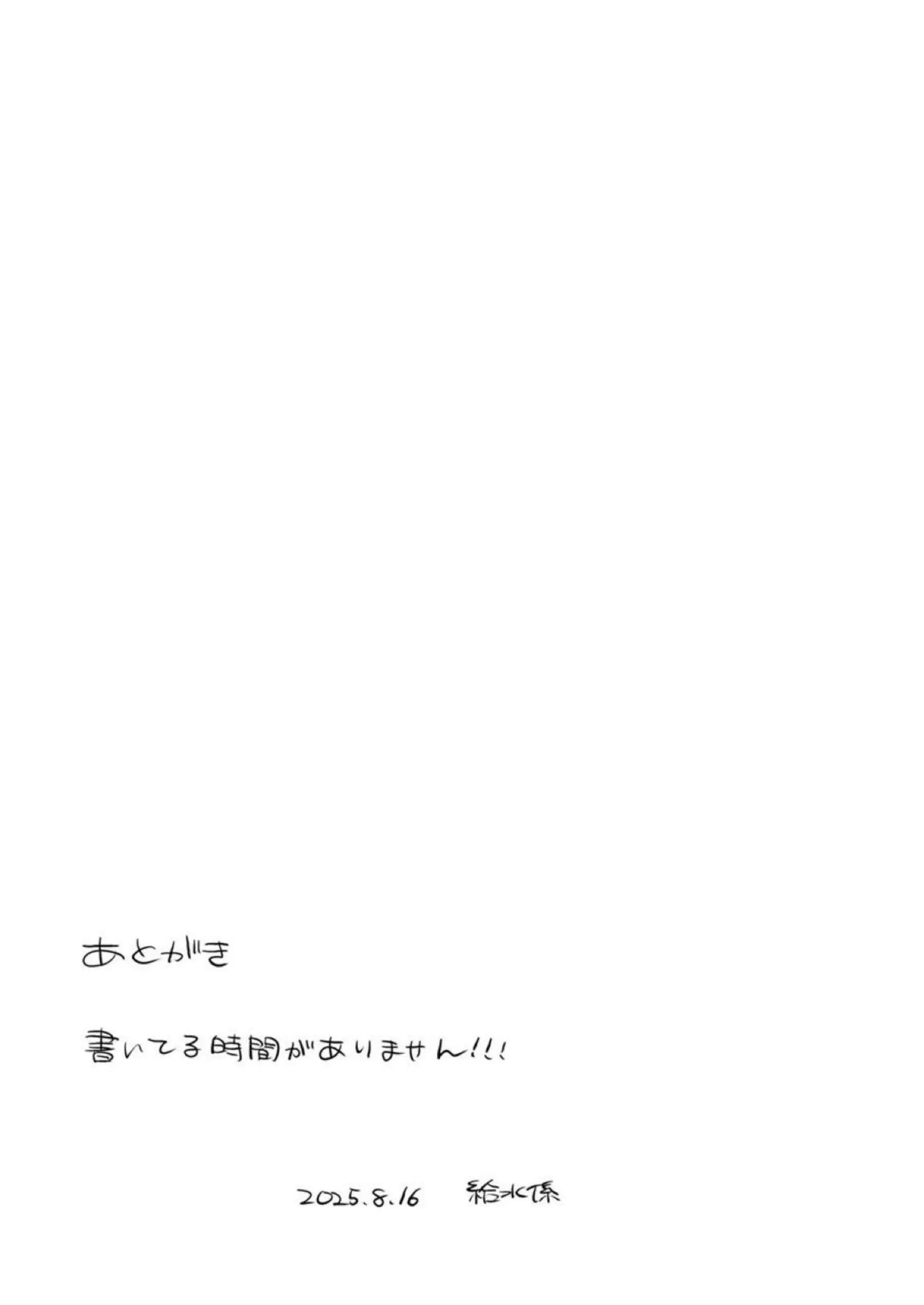 鈴園沙衣がスク水猫耳でトロ顔おしっこ失禁！
更に媚薬催眠調教でおもらしアクメ連発！ - PAGE 022