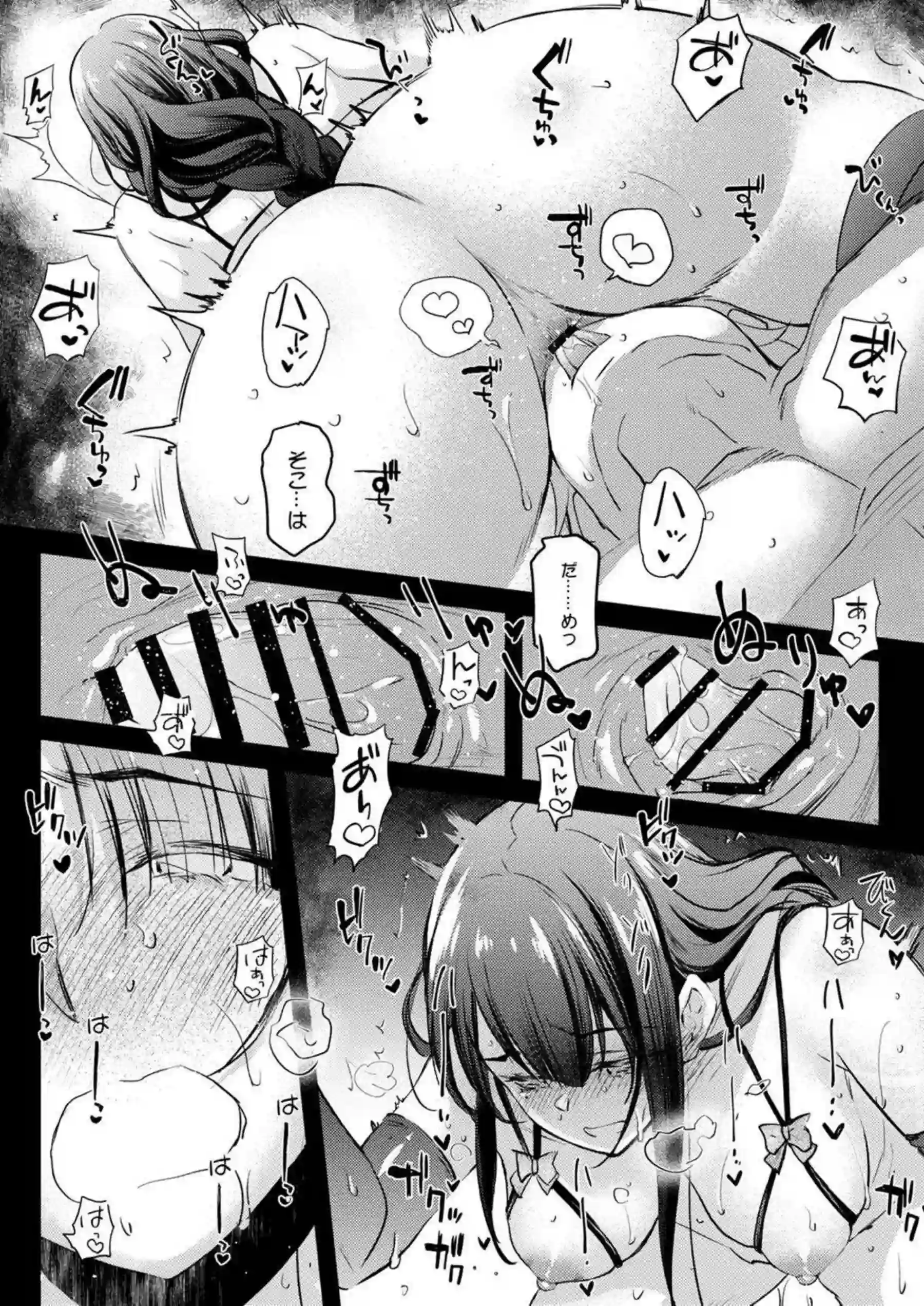 雷電将軍が触手と快楽に支配されて！ 更に理性崩壊しながら永遠を捨てて淫乱に変わるまで！ - PAGE 013