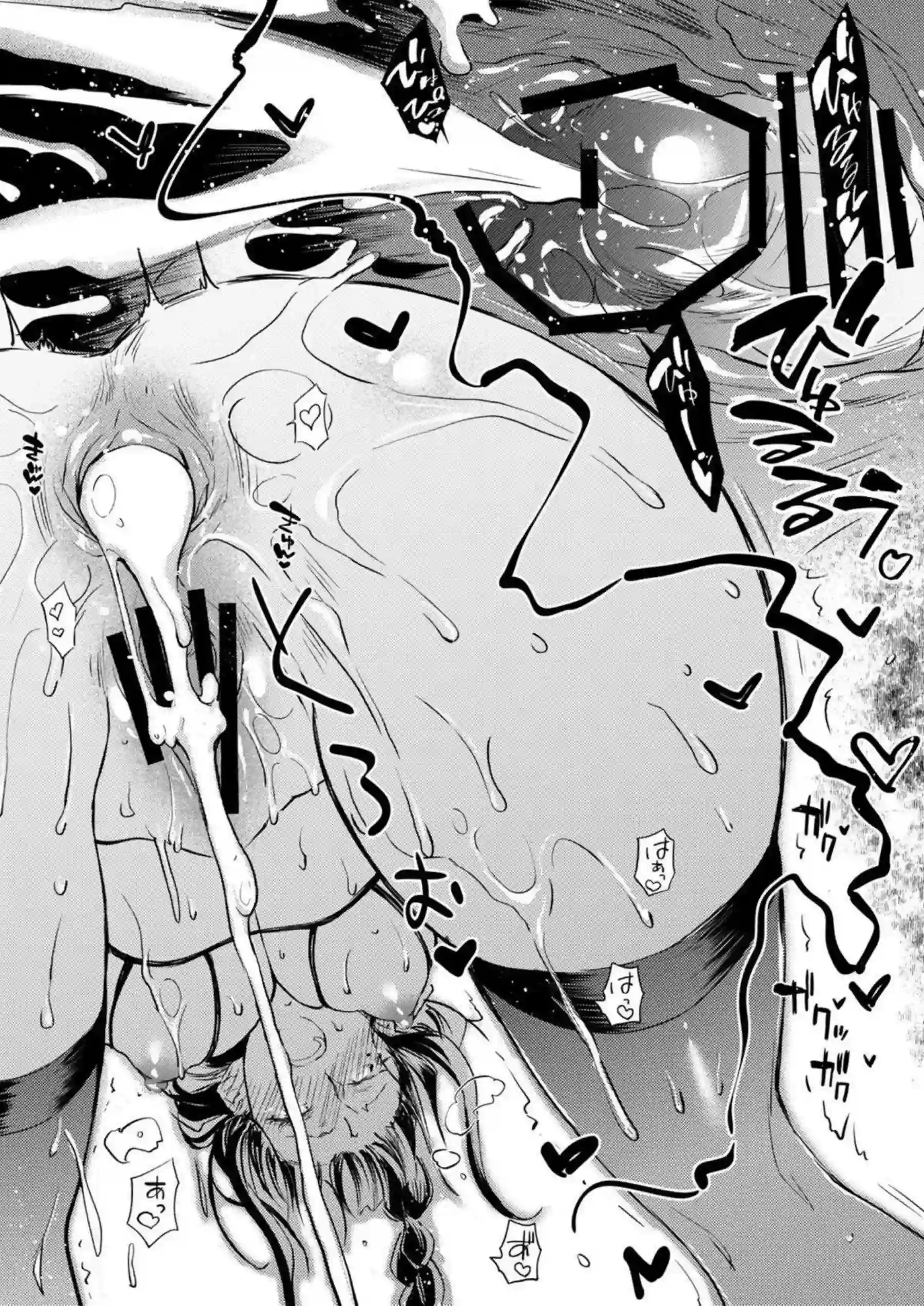 雷電将軍が触手と快楽に支配されて！ 更に理性崩壊しながら永遠を捨てて淫乱に変わるまで！ - PAGE 022