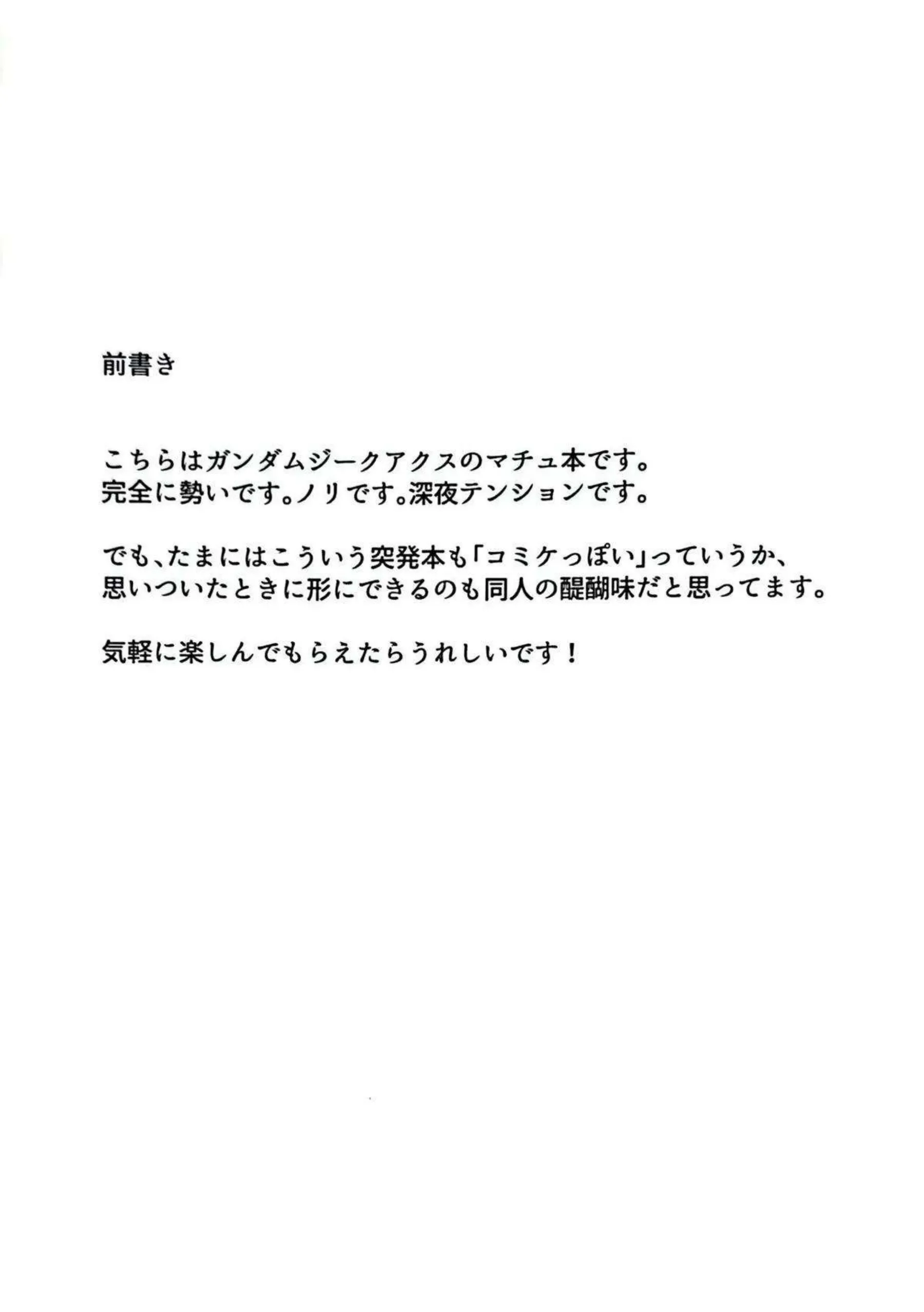 アマテ・ユズリハがトロ顔で汗だくパイズリ奉仕！更に調教されて中出し騎乗位でイキ狂う！ - PAGE 003