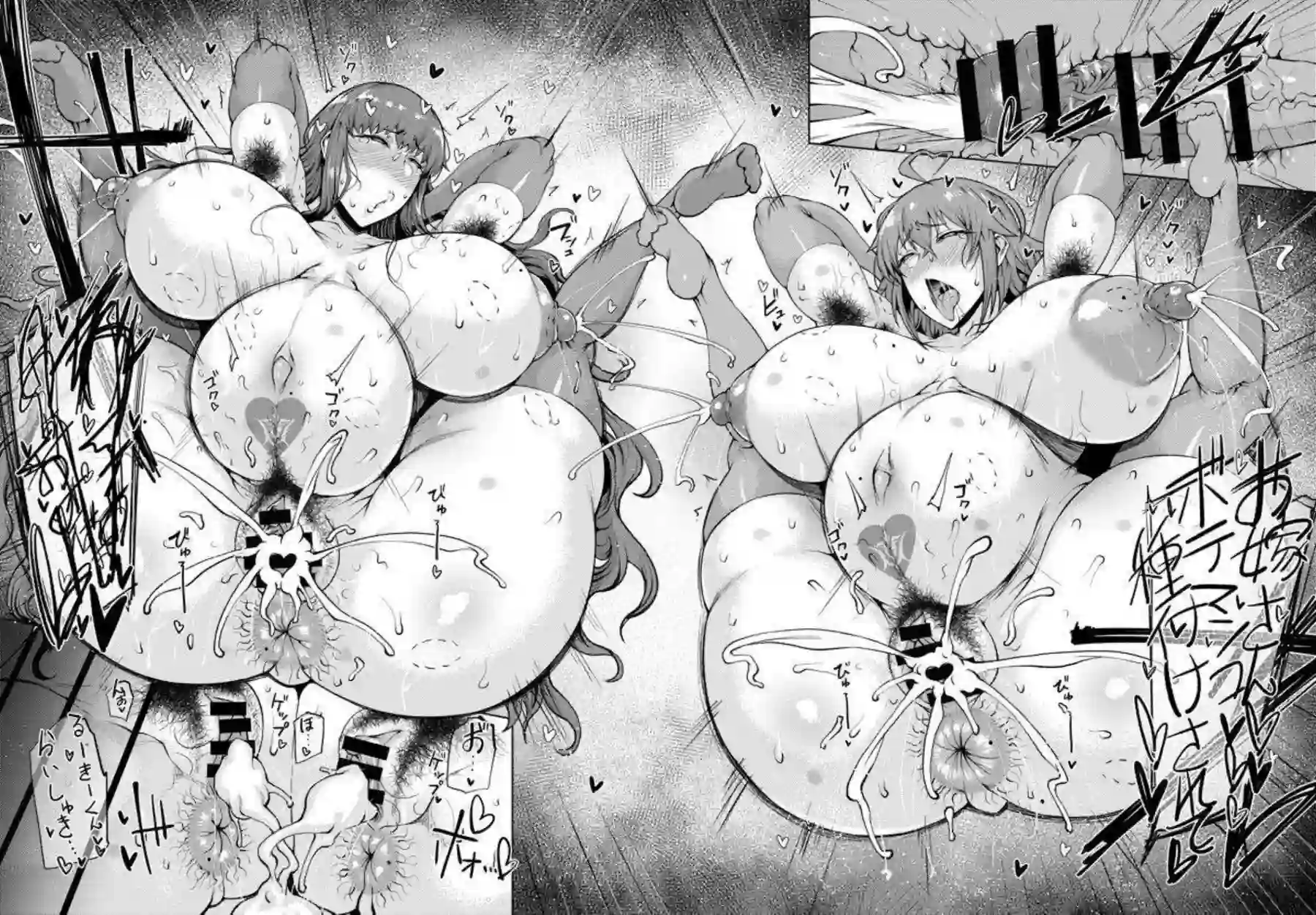 ぐだ子と岸波白野が中出しと妊娠でボテ腹になる！さらにU-オルガマリーがおねショタとダブルフェラでアヘ顔を晒す！ - PAGE 049