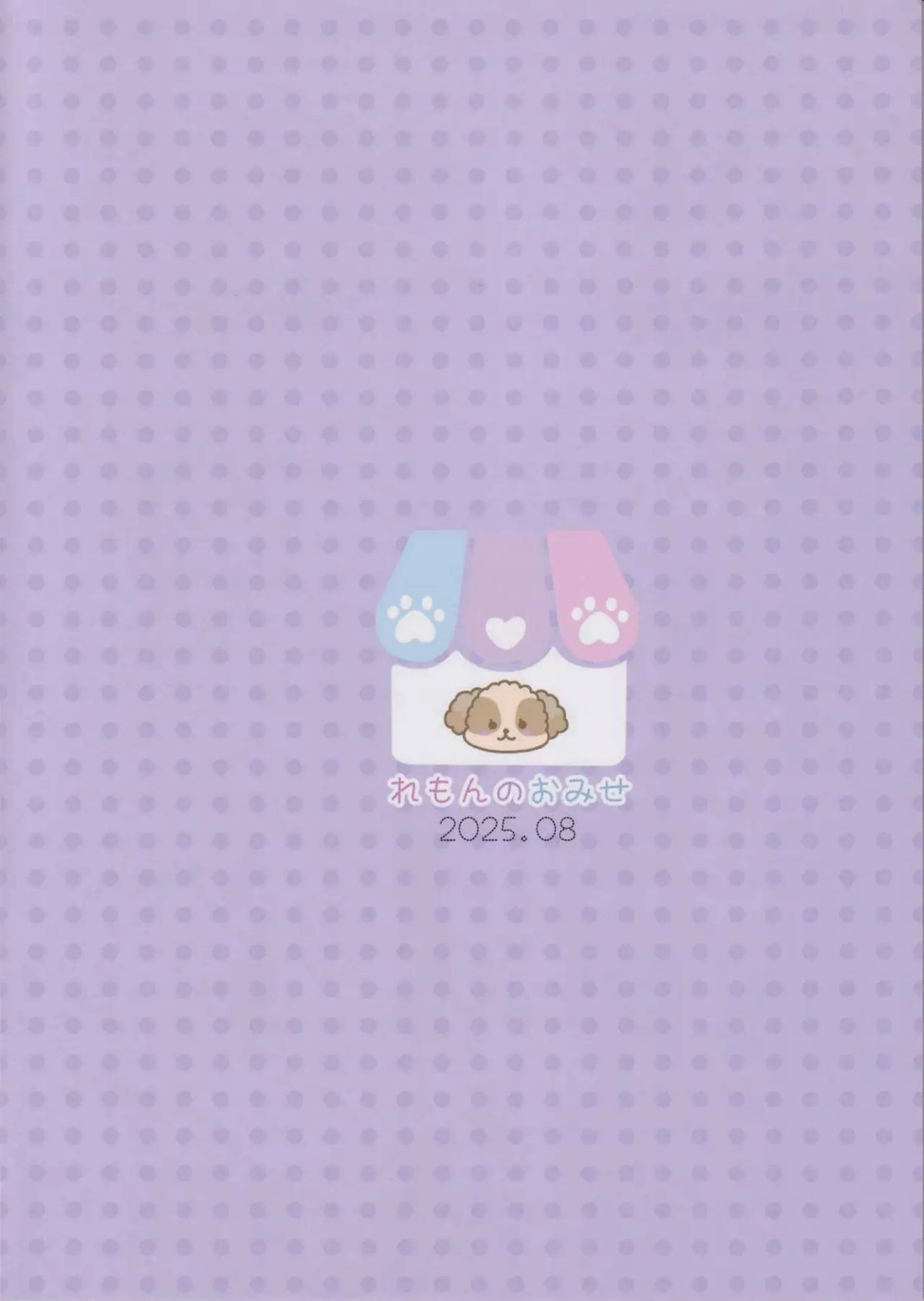 シトラリのほろ酔いオナニーと羞恥トロ顔フェラについて！更に巨乳むちむち騎乗位で汗だく中出しラブラブについて！ - PAGE 026