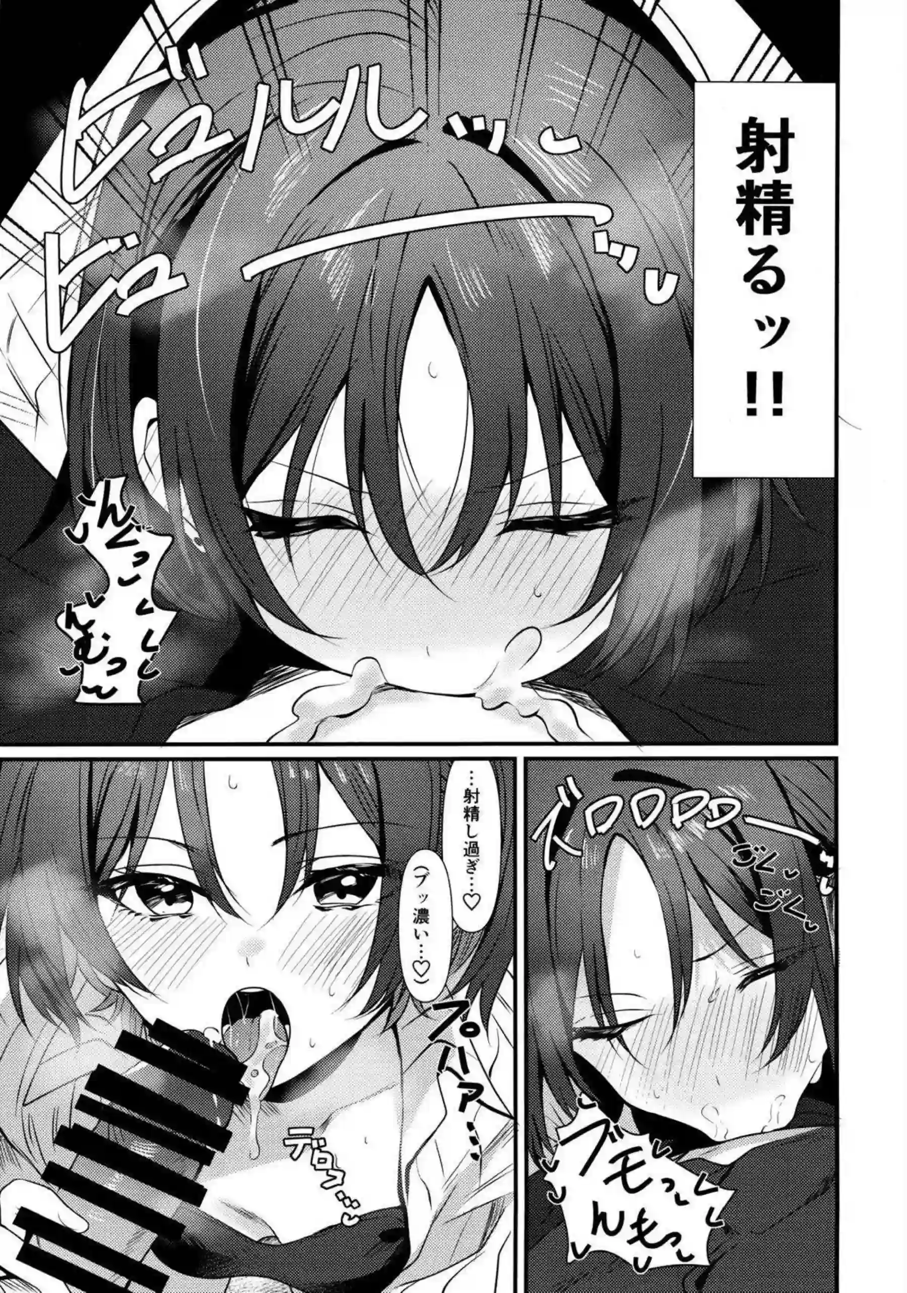 今閉ミサキの水着トロ顔アヘ顔汗だくオホ声ラブラブごっくんイラマチオ!更にバック中出し騎乗位口内射精おしっこ尻穴キスフェラについて！ - PAGE 008