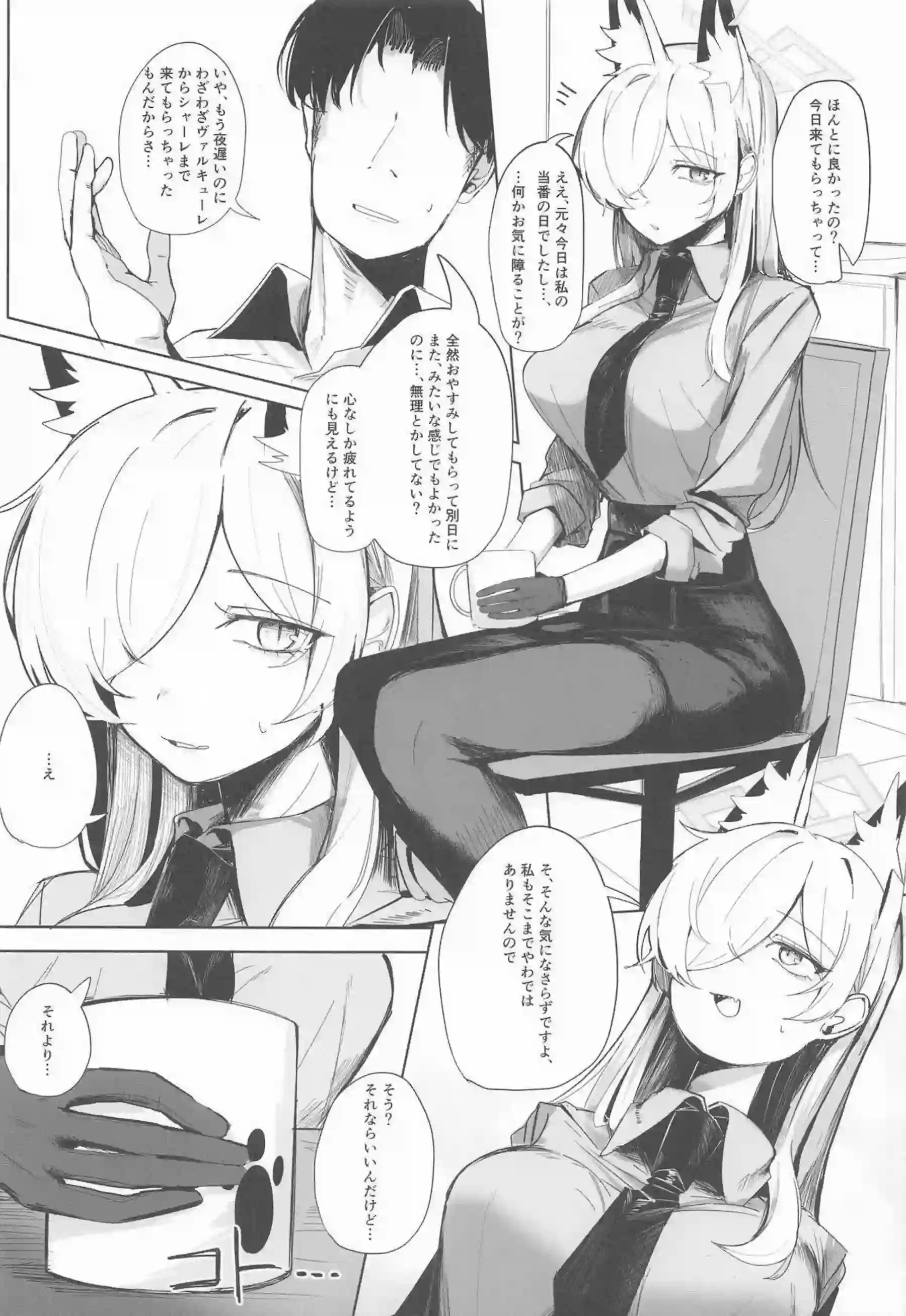 尾刃カンナの獣耳タイツ水着姿！ 更にアヘ顔汗だく調教について！ - PAGE 003