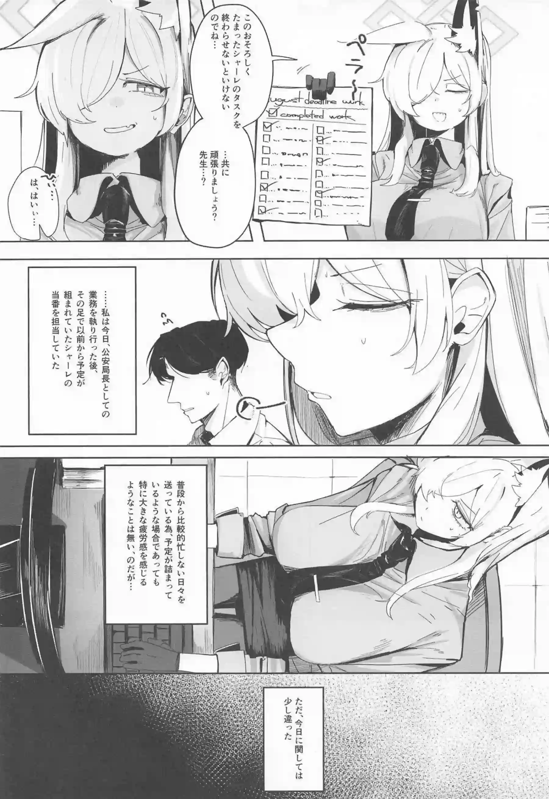 尾刃カンナの獣耳タイツ水着姿！ 更にアヘ顔汗だく調教について！ - PAGE 004