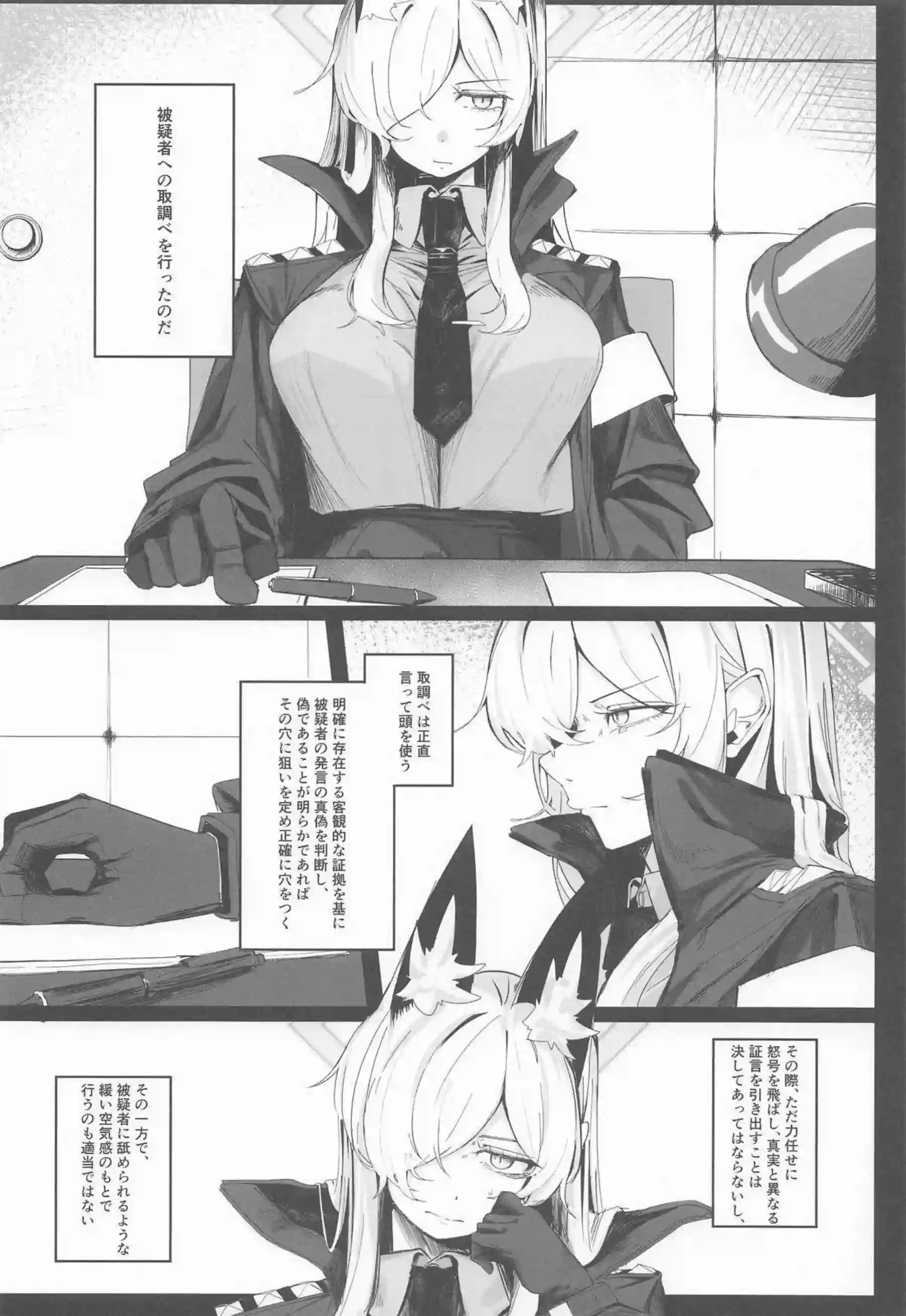 尾刃カンナの獣耳タイツ水着姿！ 更にアヘ顔汗だく調教について！ - PAGE 005