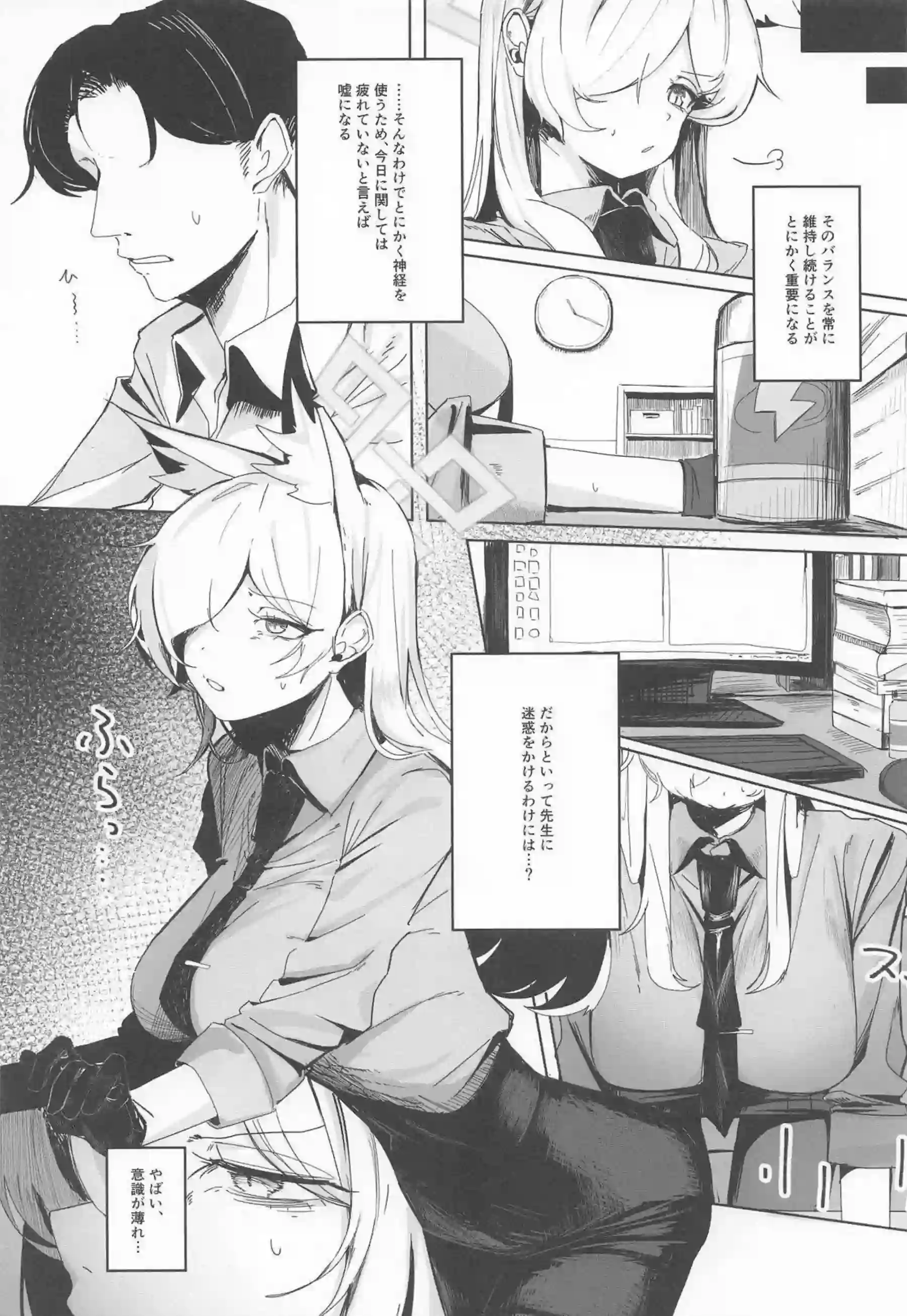 尾刃カンナの獣耳タイツ水着姿！ 更にアヘ顔汗だく調教について！ - PAGE 006