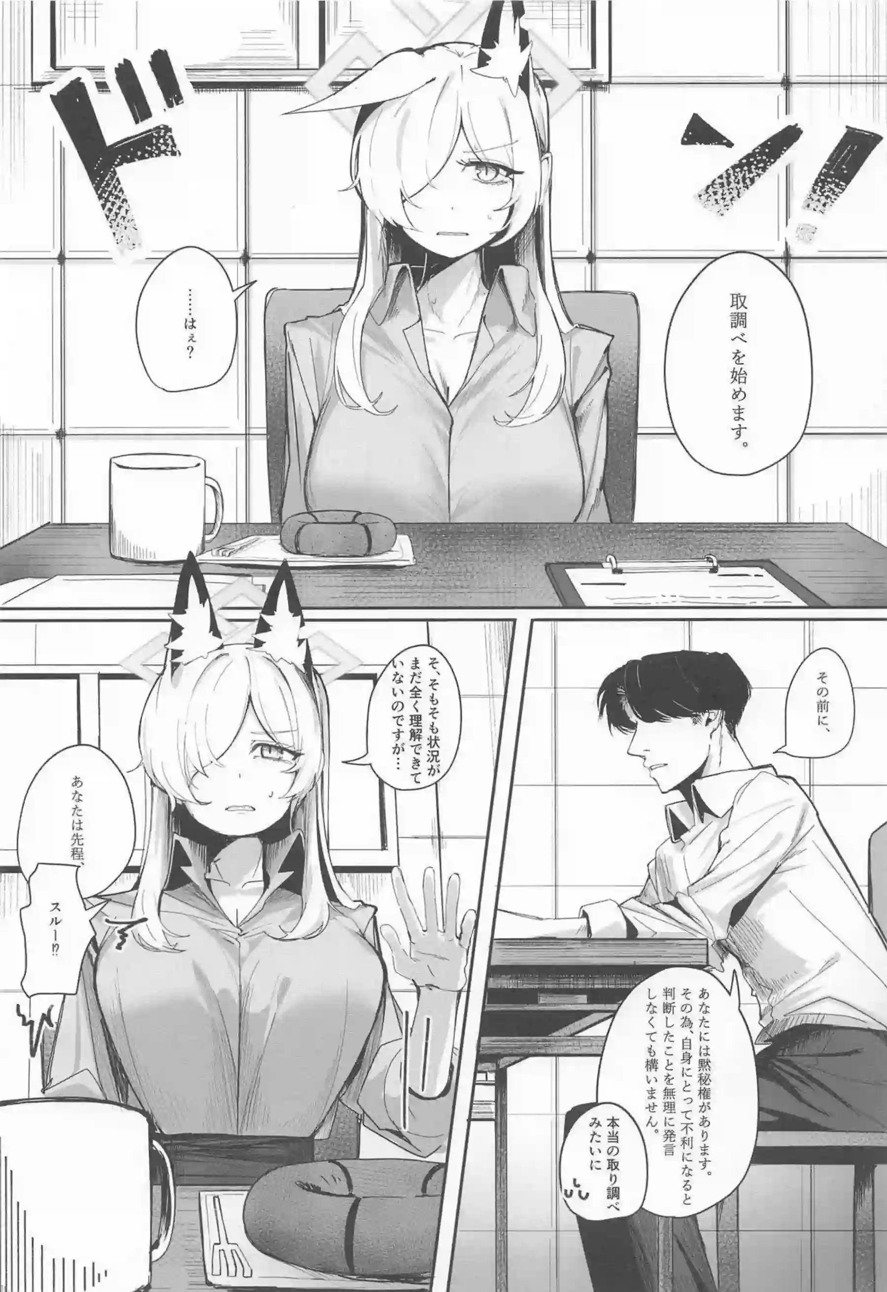 尾刃カンナの獣耳タイツ水着姿！ 更にアヘ顔汗だく調教について！ - PAGE 010