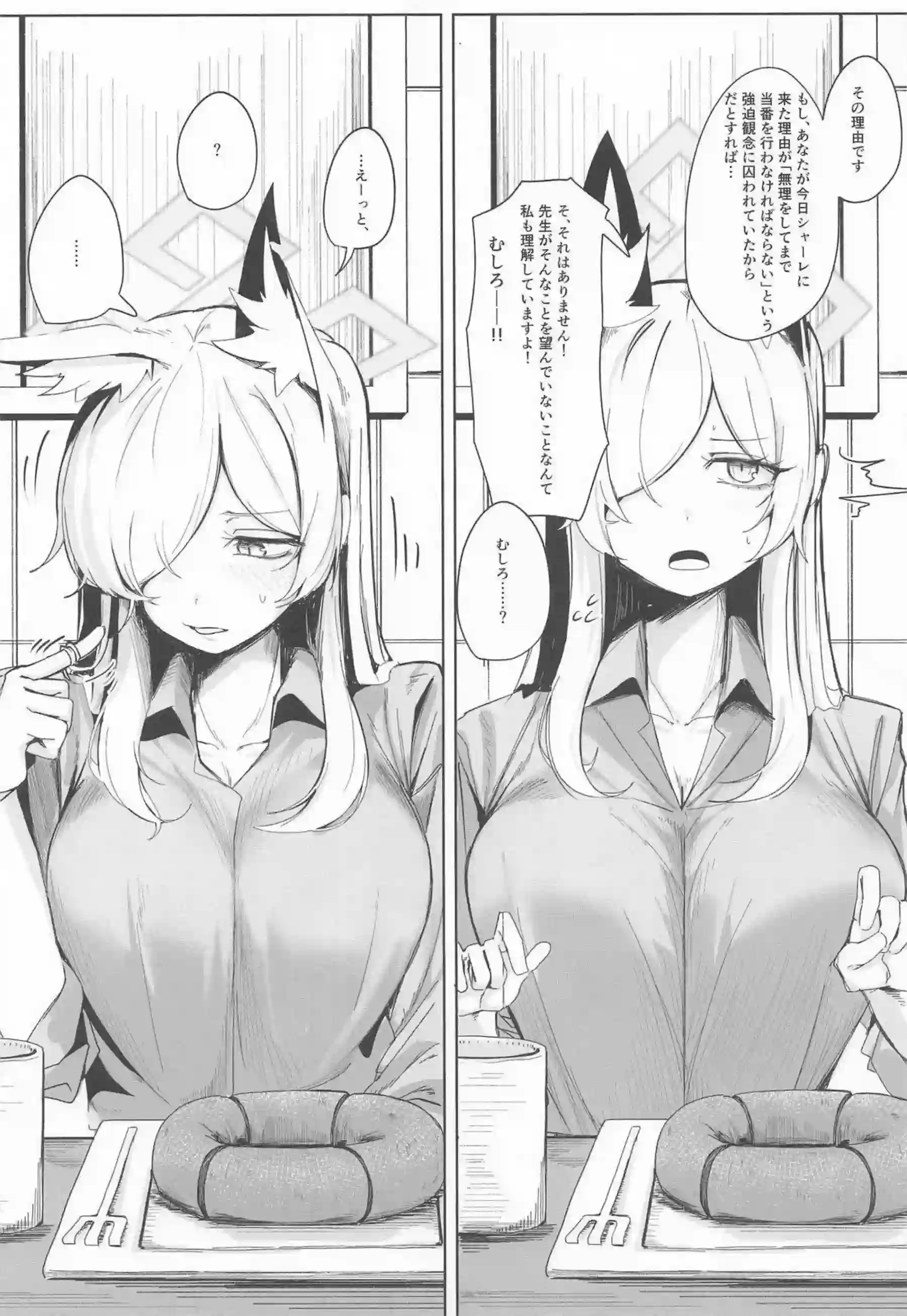 尾刃カンナの獣耳タイツ水着姿！ 更にアヘ顔汗だく調教について！ - PAGE 012