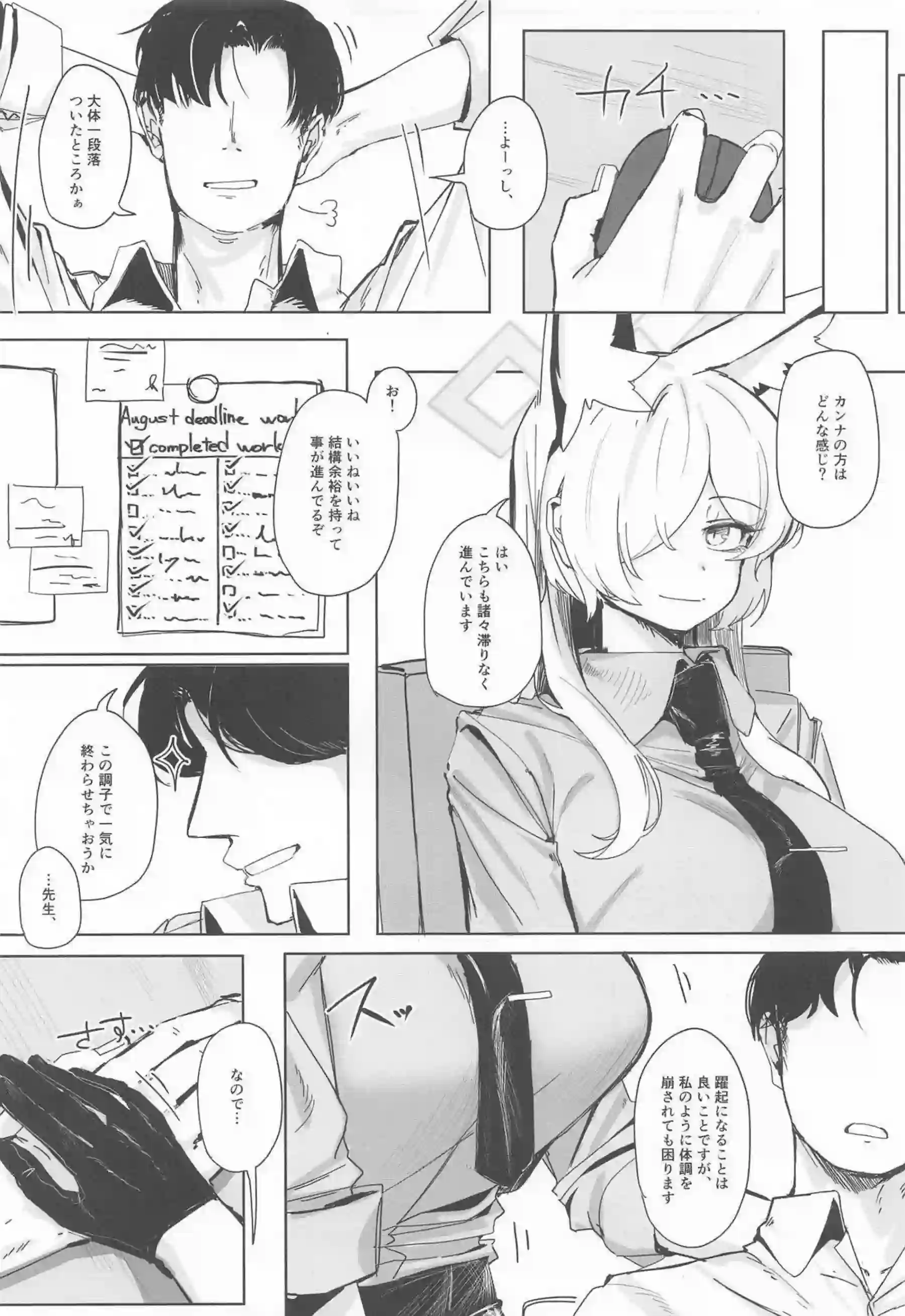 尾刃カンナの獣耳タイツ水着姿！ 更にアヘ顔汗だく調教について！ - PAGE 032