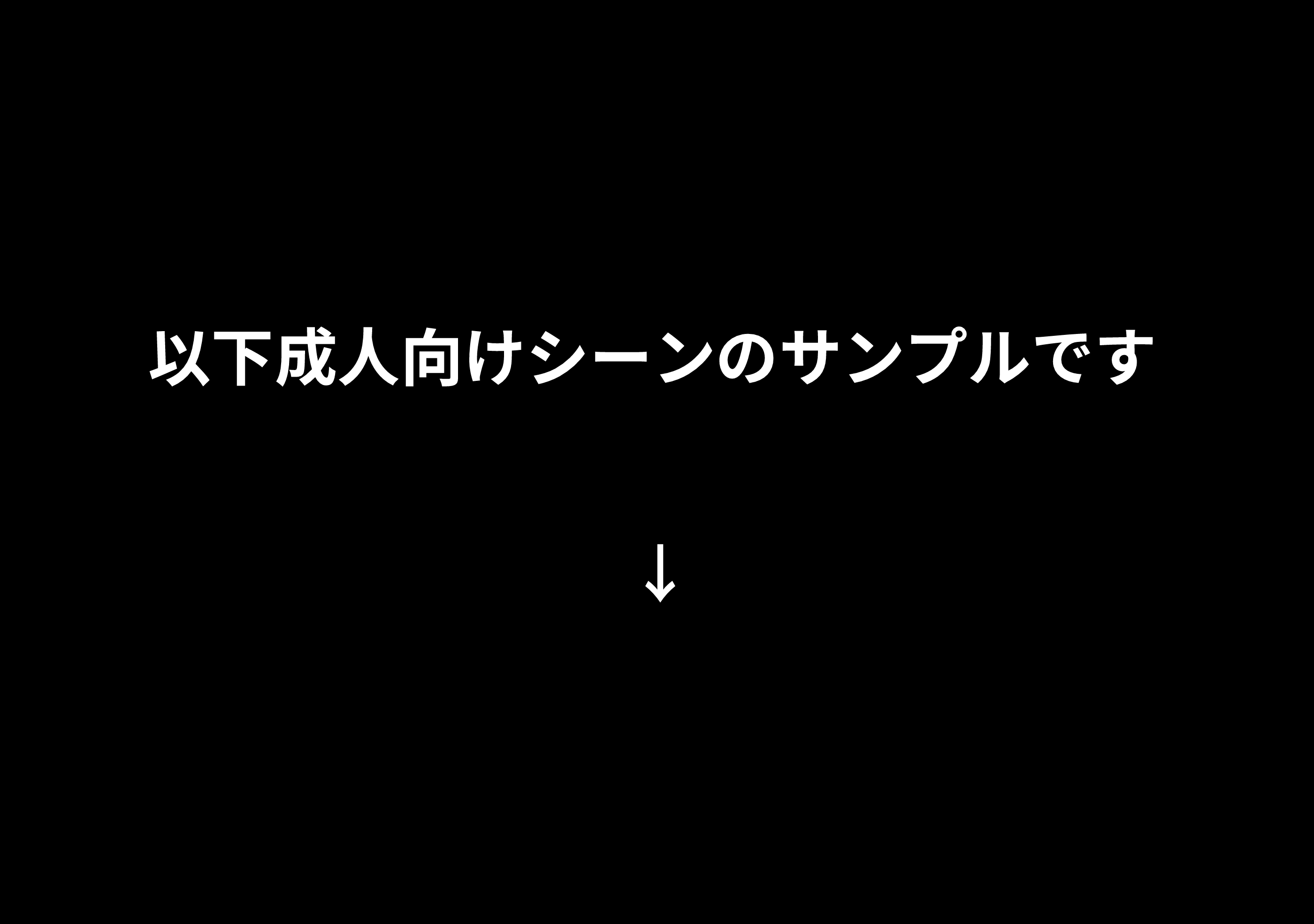 性欲つよつよ女子は後輩男子に抱かれたい[わたげ本舗] - PAGE 022