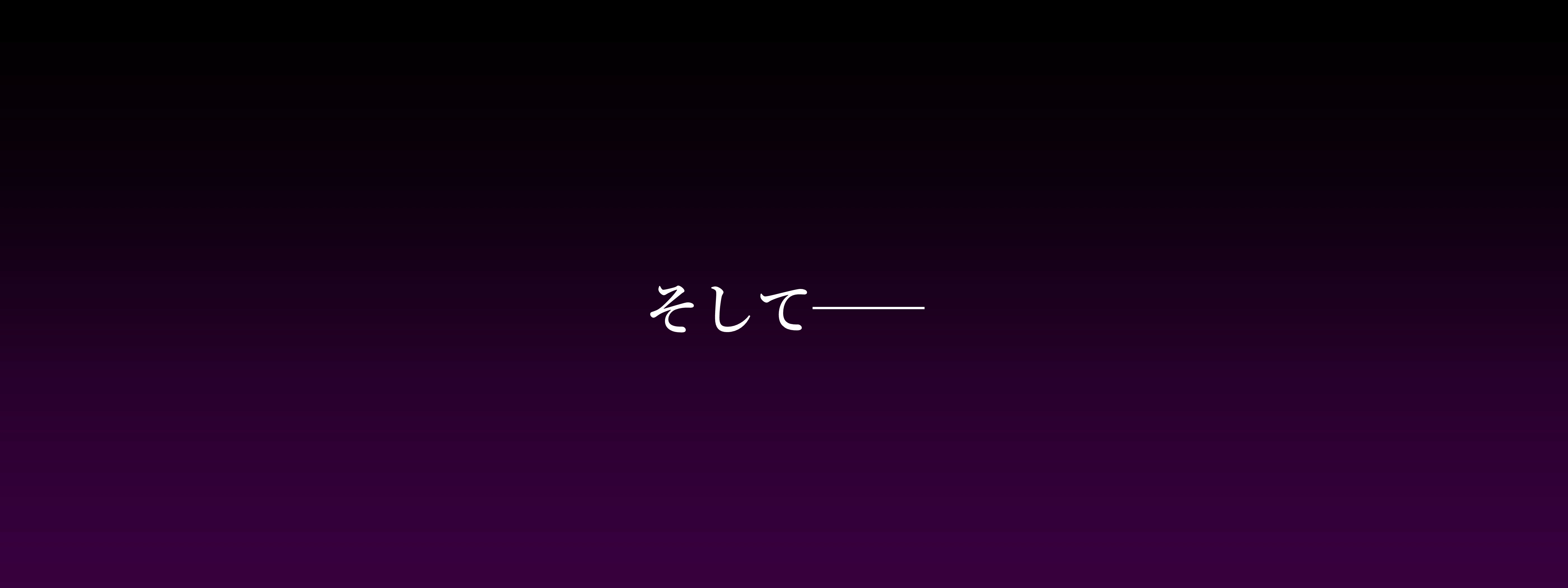 奥さん、ぐずぐずにしてあげます。 ～心も身体もたっぷり蕩かす出張ホストの甘い罠～[キツネ暴走族] - PAGE 024
