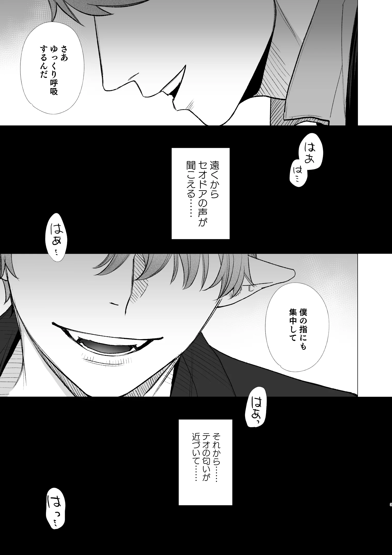 dog eat dog era~竜人族奴○の双子と催○交尾~[Mauve] - PAGE 003