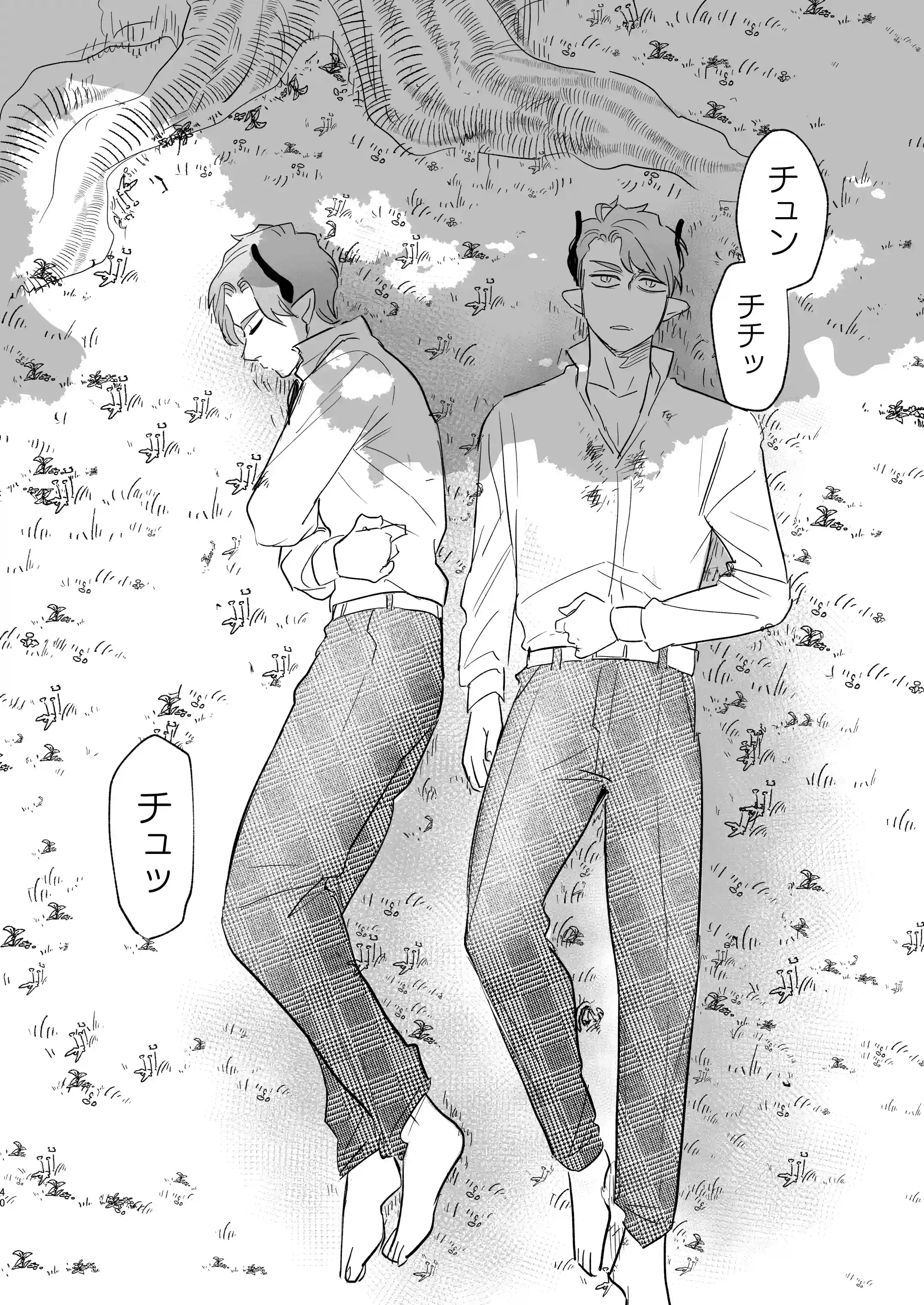 dog eat dog era~許婚の魔法騎士と催○尋問~[Mauve] - PAGE 039