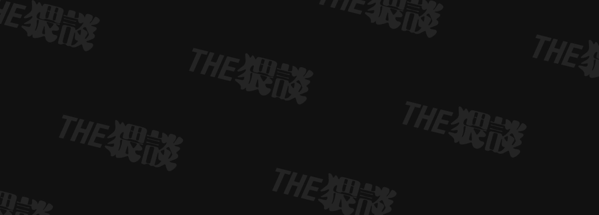 クールでスマートな箱崎くんの情けない顔見てみたい[THE猥談] - PAGE 003