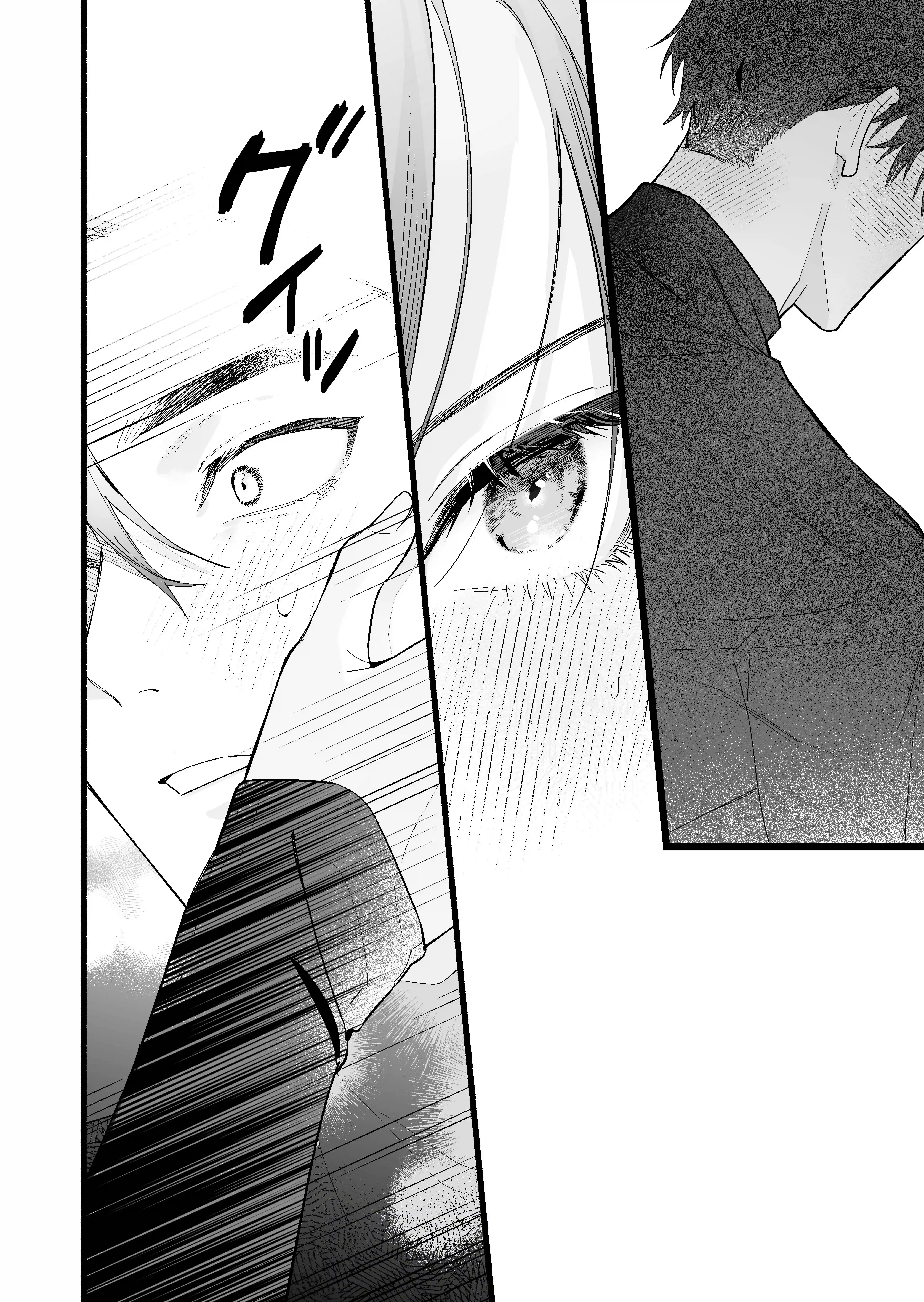 クールでスマートな箱崎くんの情けない顔見てみたい[THE猥談] - PAGE 022