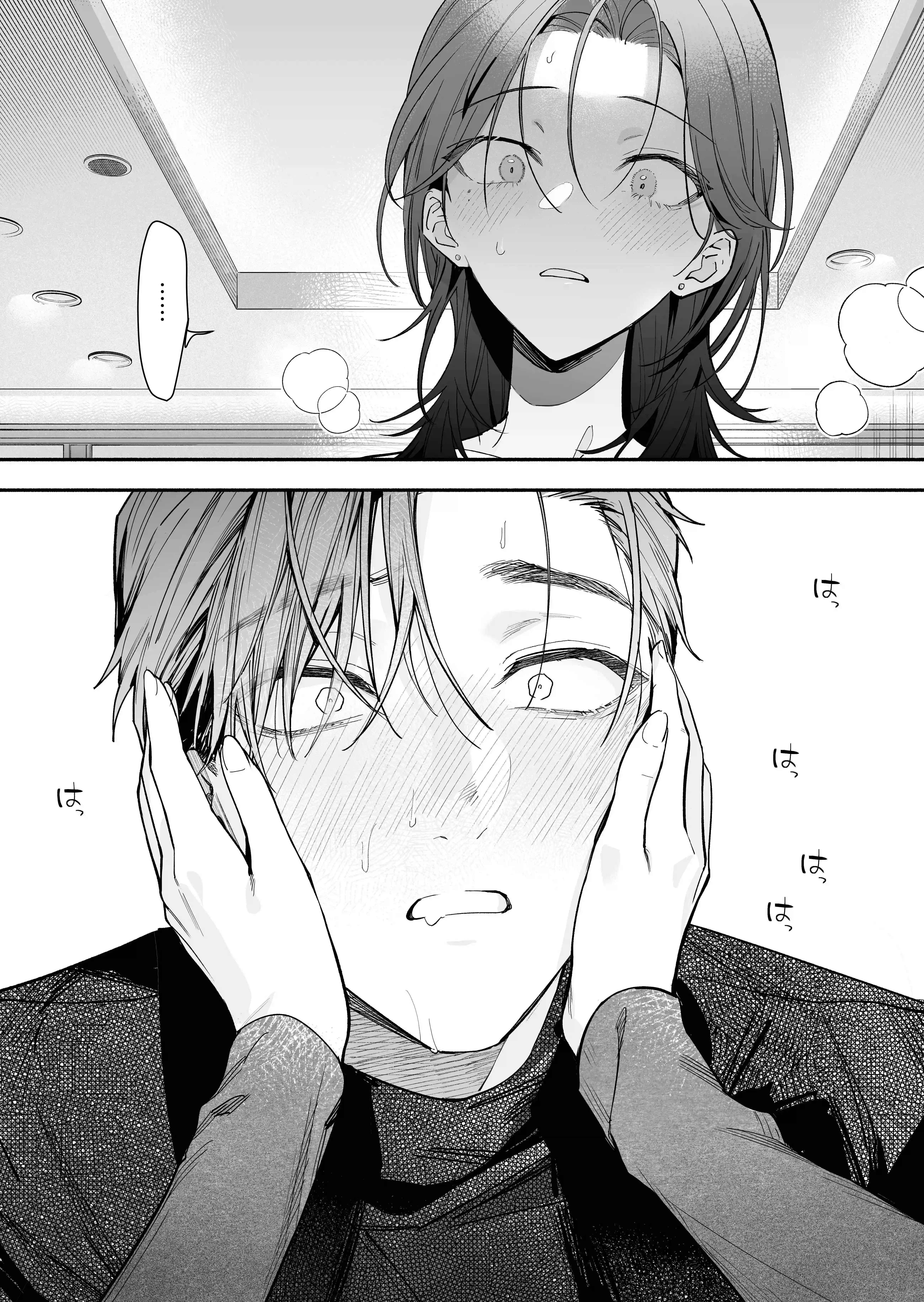 クールでスマートな箱崎くんの情けない顔見てみたい[THE猥談] - PAGE 026