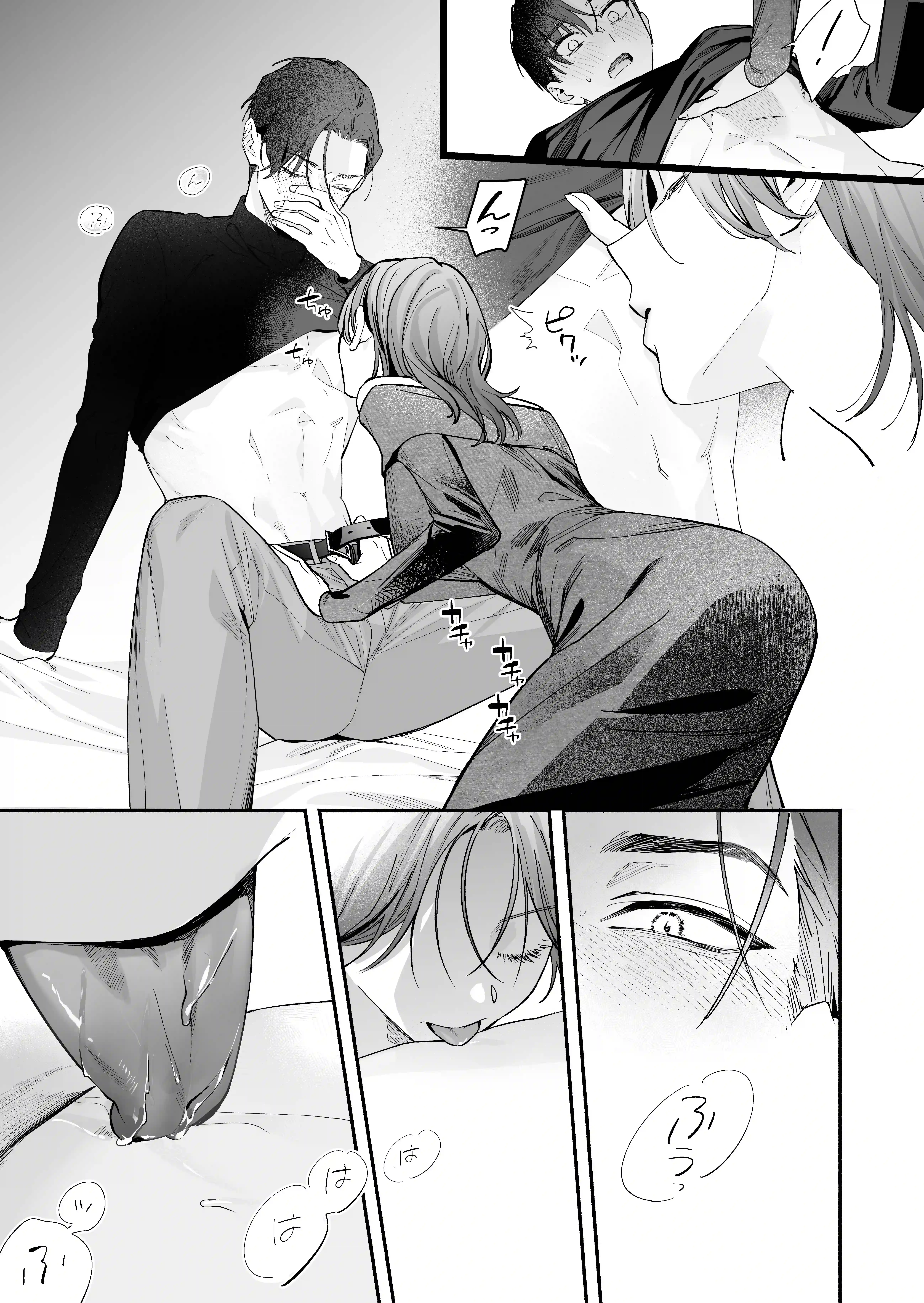 クールでスマートな箱崎くんの情けない顔見てみたい[THE猥談] - PAGE 029