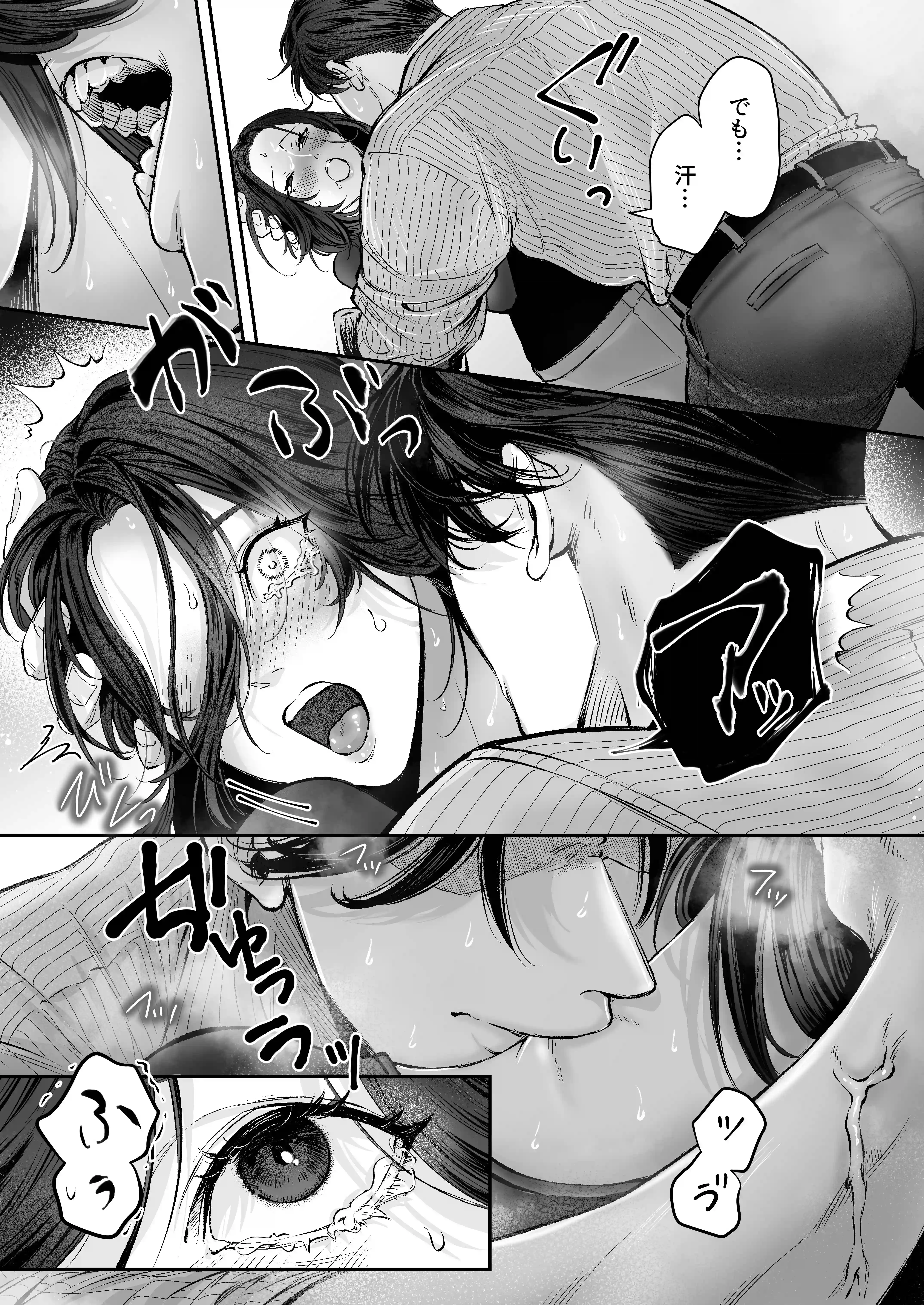 【超絶巨根ド突き回し溺愛】XXXXXL後輩 荒井凌の絶倫猛愛は止められない[THE猥談] - PAGE 028