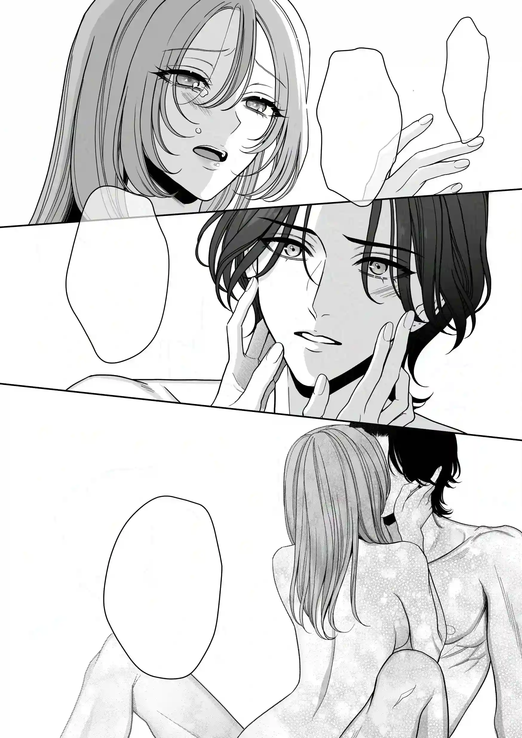 卒・港くんは挿れてくれない[夢泡] - PAGE 018