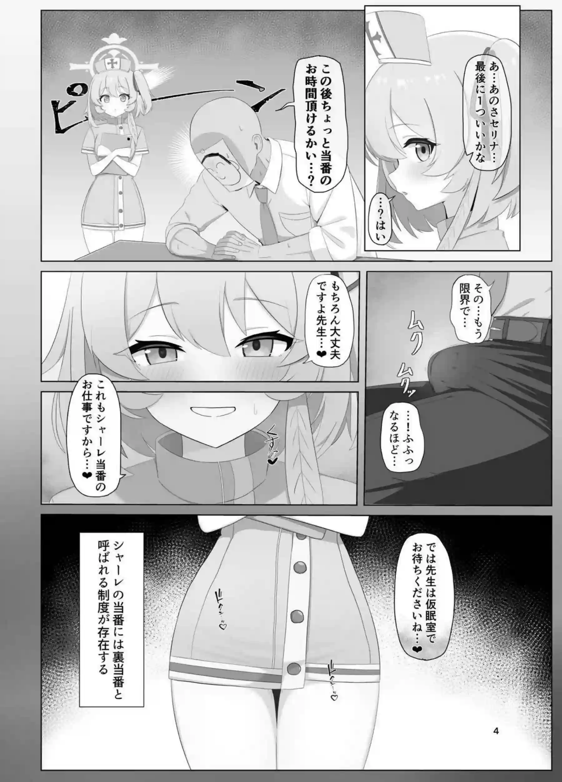 鷲見セリナがマイクロ水着でトロ顔アヘ顔汗だくオホ声ラブラブ奉仕！ さらにイラマチオ涙目ごっくん騎乗位中出し口内射精の連続絶頂について！ - PAGE 003