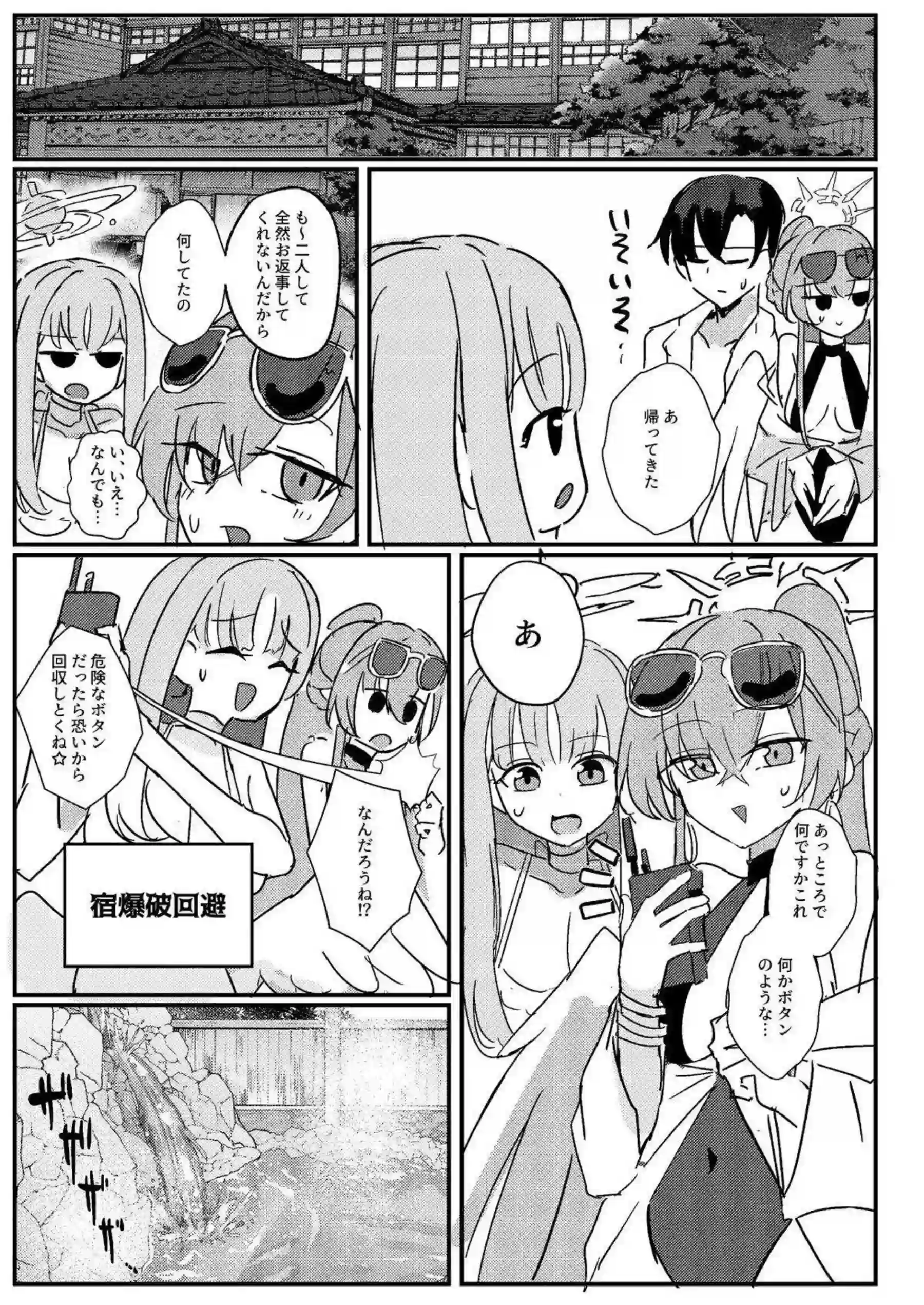 桐藤ナギサの水着パイズリとトロ顔お風呂キス！更に汗だくバック中出しと悶絶顔射について！ - PAGE 014