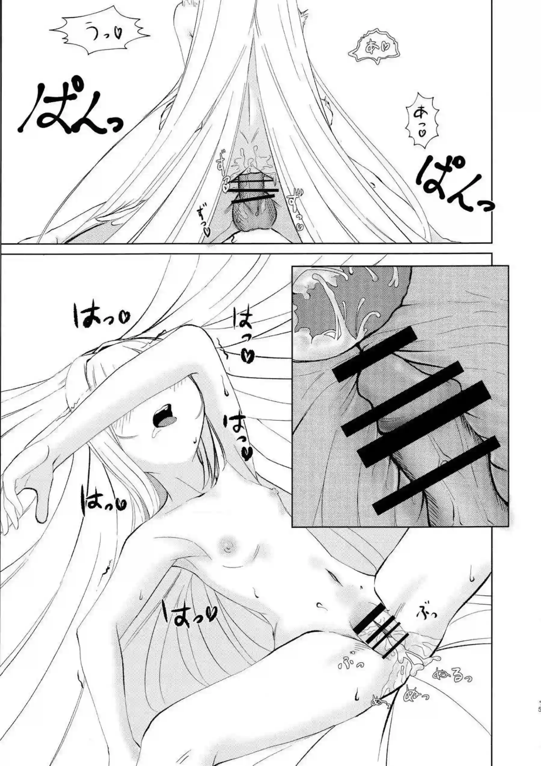 ムラサメがイラマチオで悶絶する！ 汗だく中出しで絶頂を迎える！ - PAGE 014