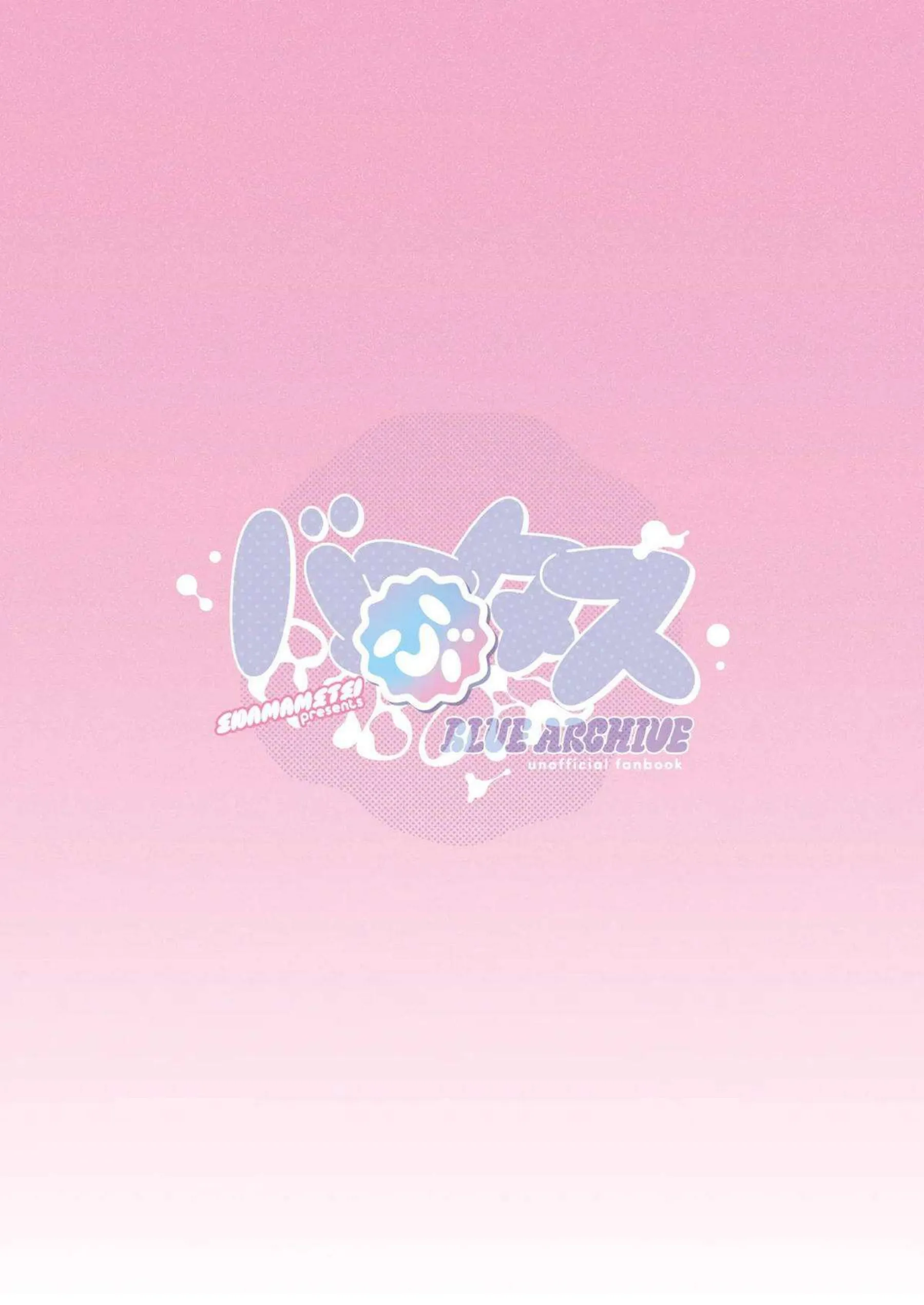 戒野ミサキを拘束おむつで強制赤ちゃん調教して酸欠アヘらせまくり！ 汗だくおしっこ失禁イラマごっくん中出し連発でラブラブバブみ堕ち！ - PAGE 021