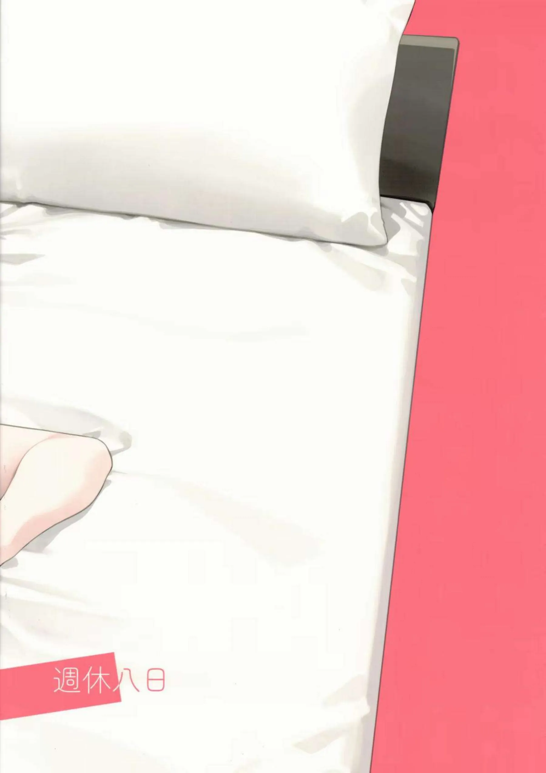 クロウがフェラで口内射精！さらに騎乗位で中出し絶頂！ - PAGE 034