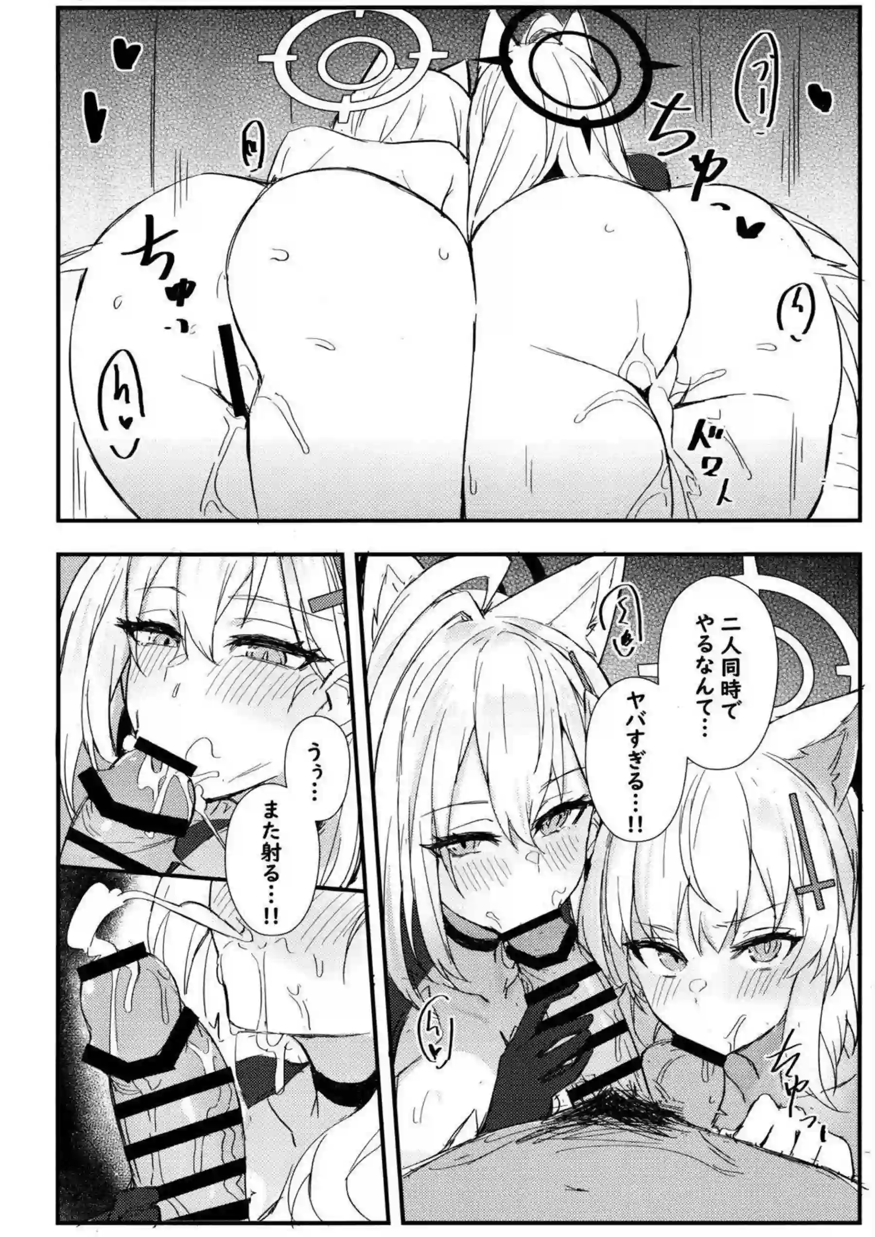 シロコ＆テラーシロコが先生の精液を欲しがって獣耳ダブルフェラごっくん！むちむち巨乳パイズリ素股から騎乗位バックで汗だく中出しアヘ顔連発！ - PAGE 011