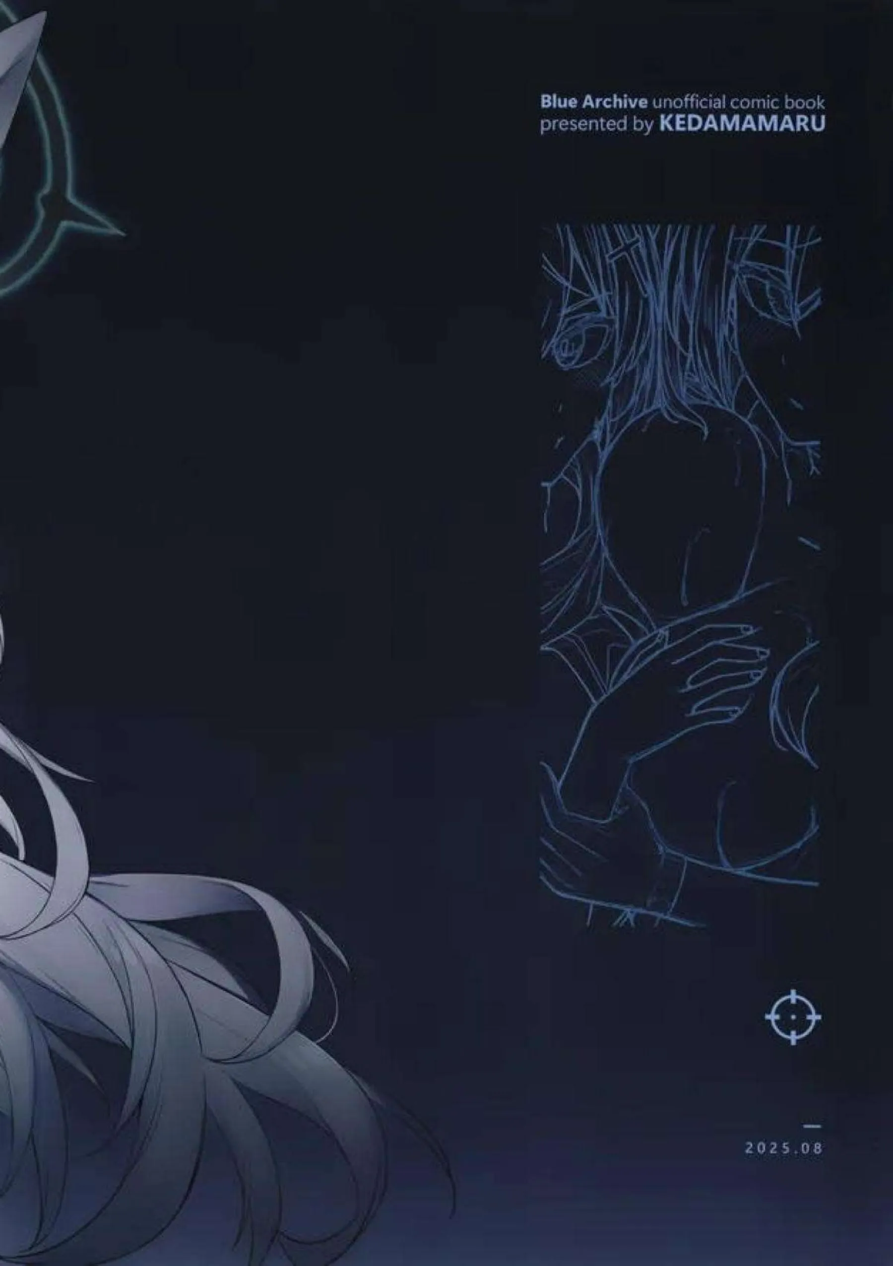 シロコ＆テラーシロコが先生の精液を欲しがって獣耳ダブルフェラごっくん！むちむち巨乳パイズリ素股から騎乗位バックで汗だく中出しアヘ顔連発！ - PAGE 022