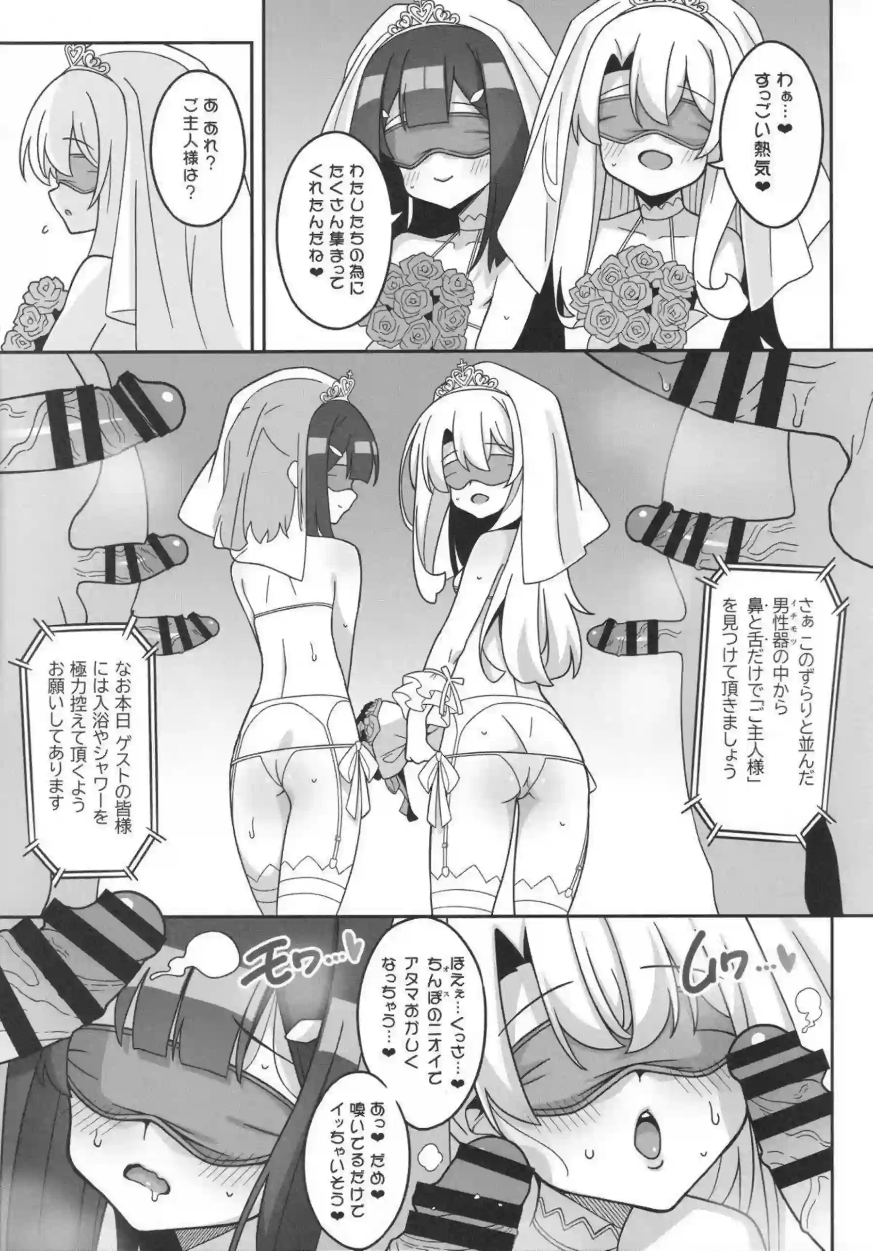 イリヤが裸エプロンでチンポ奴隷完全堕ち！美遊がマイクロ水着輪姦でボテ腹妊娠！ - PAGE 014