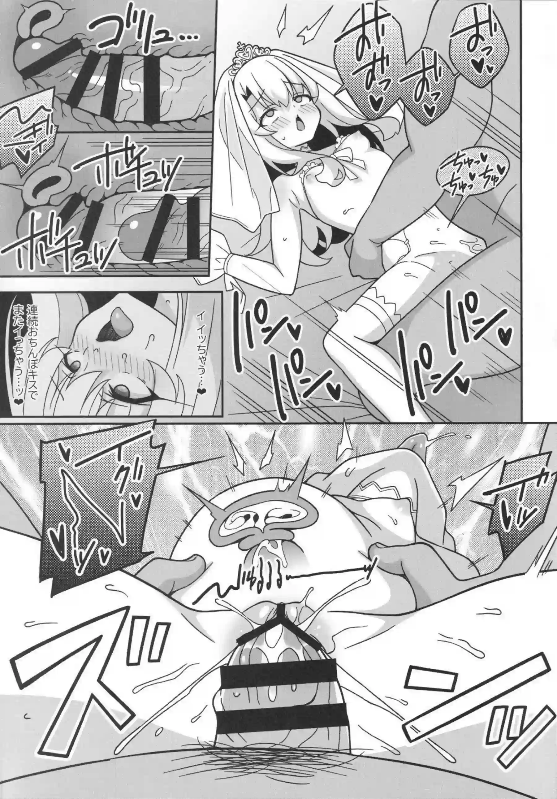 イリヤが裸エプロンでチンポ奴隷完全堕ち！美遊がマイクロ水着輪姦でボテ腹妊娠！ - PAGE 020