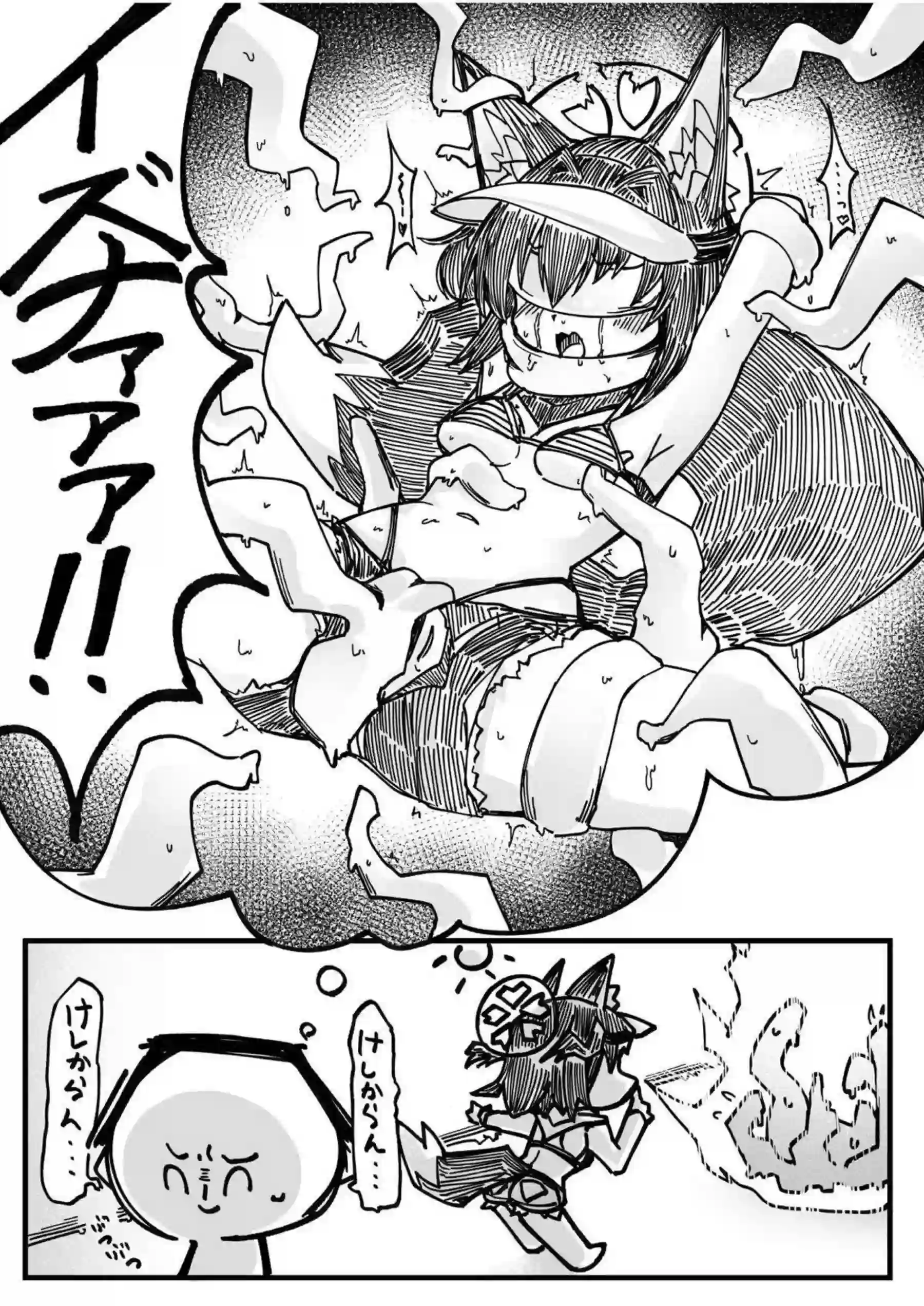 アスナ＆マリーの爆乳パイズリで先生を蕩けさせる！イズナ＆ツルギの獣耳むちむち騎乗位でオホ声中出し連発！ - PAGE 021