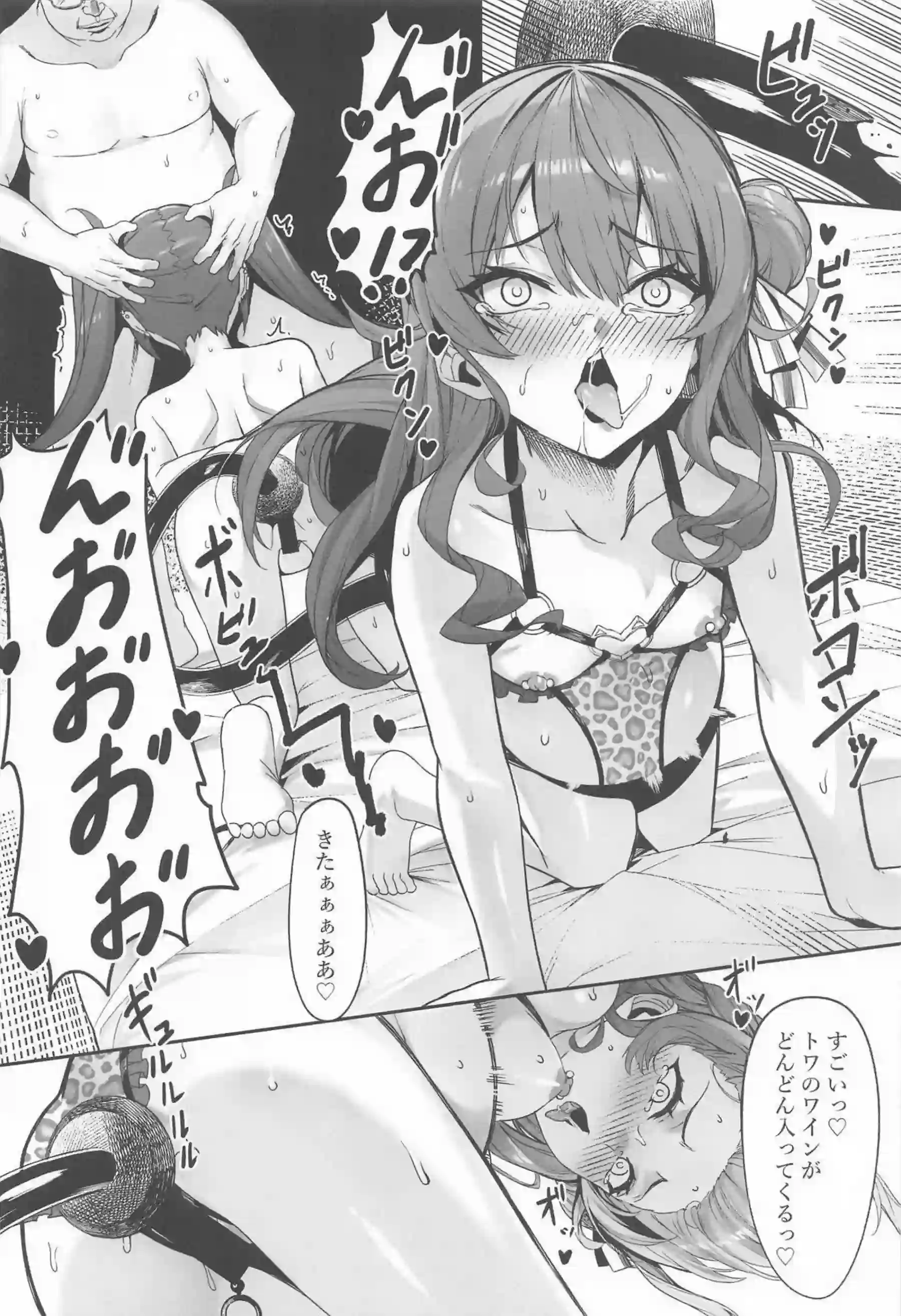 常闇トワが催眠にかけられトロ顔で悶絶！ 星街すいせいと共に凌辱されボテ腹にされる！ - PAGE 022