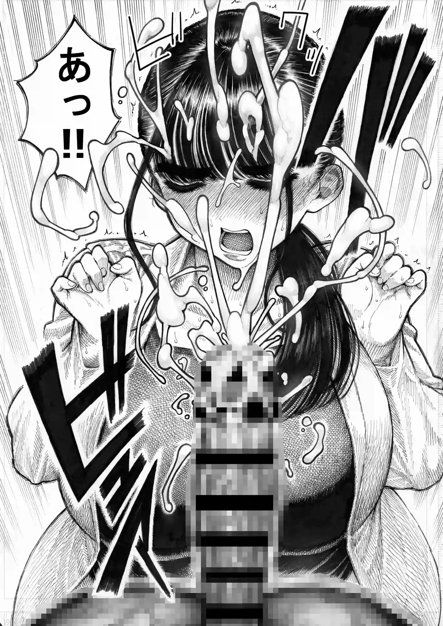 世界一金玉がでかい高校生の話[ガシヘコタウン] - PAGE 006