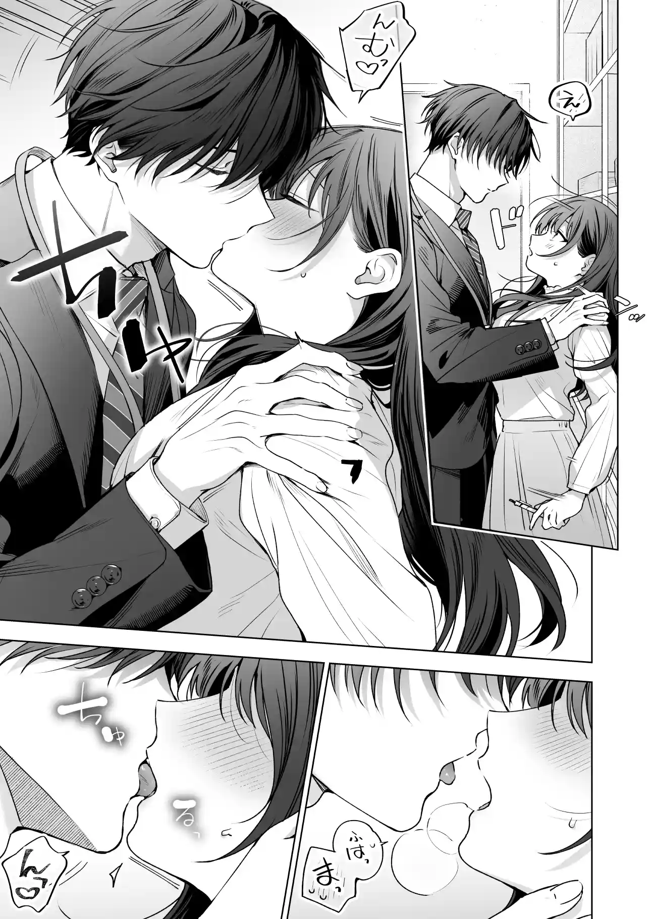 真面目な後輩から快楽責めされるなんて聞いてない!3[きゃぺふろ] - PAGE 046