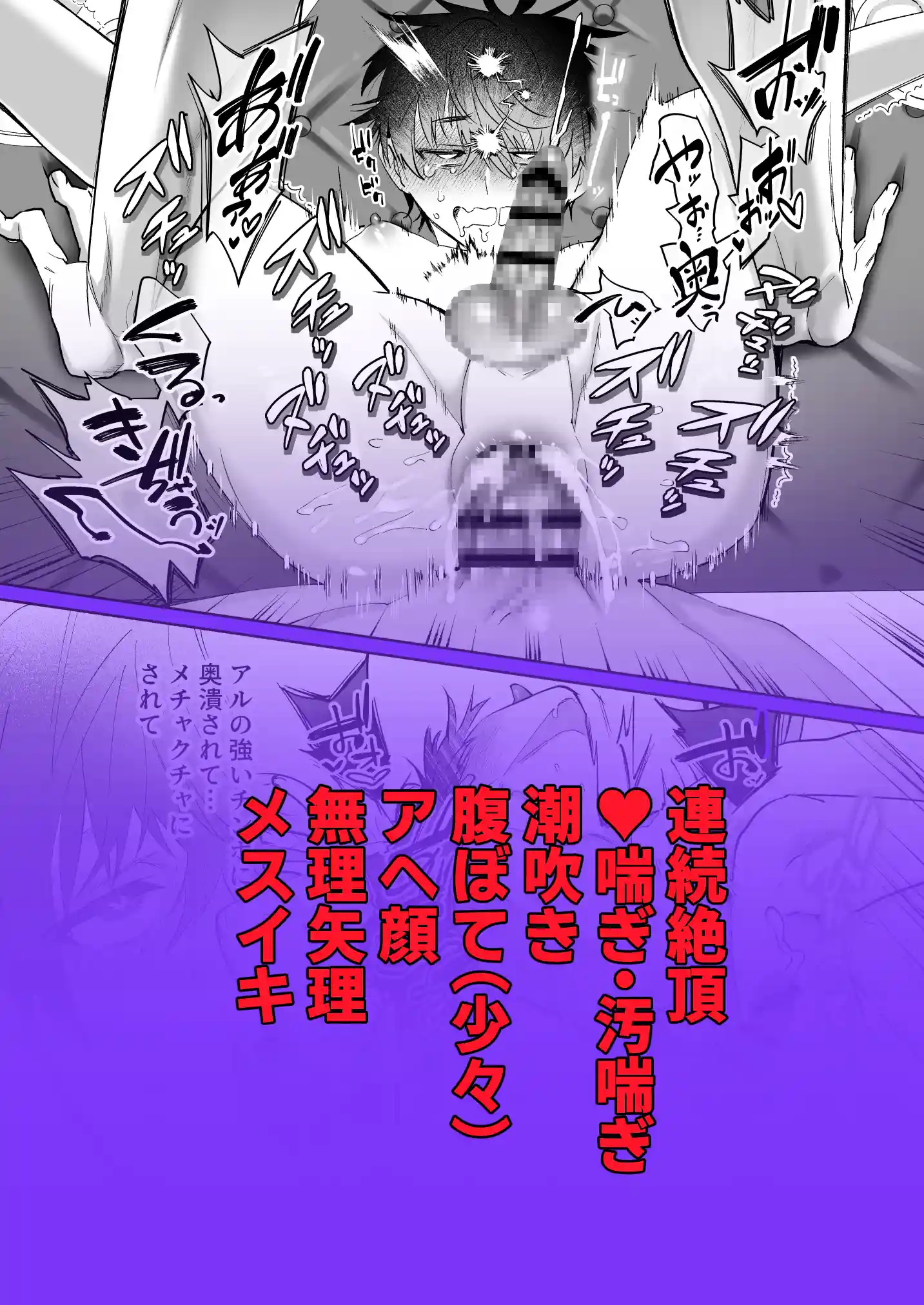 再召喚された僕は騎士様のもの[shy] - PAGE 017