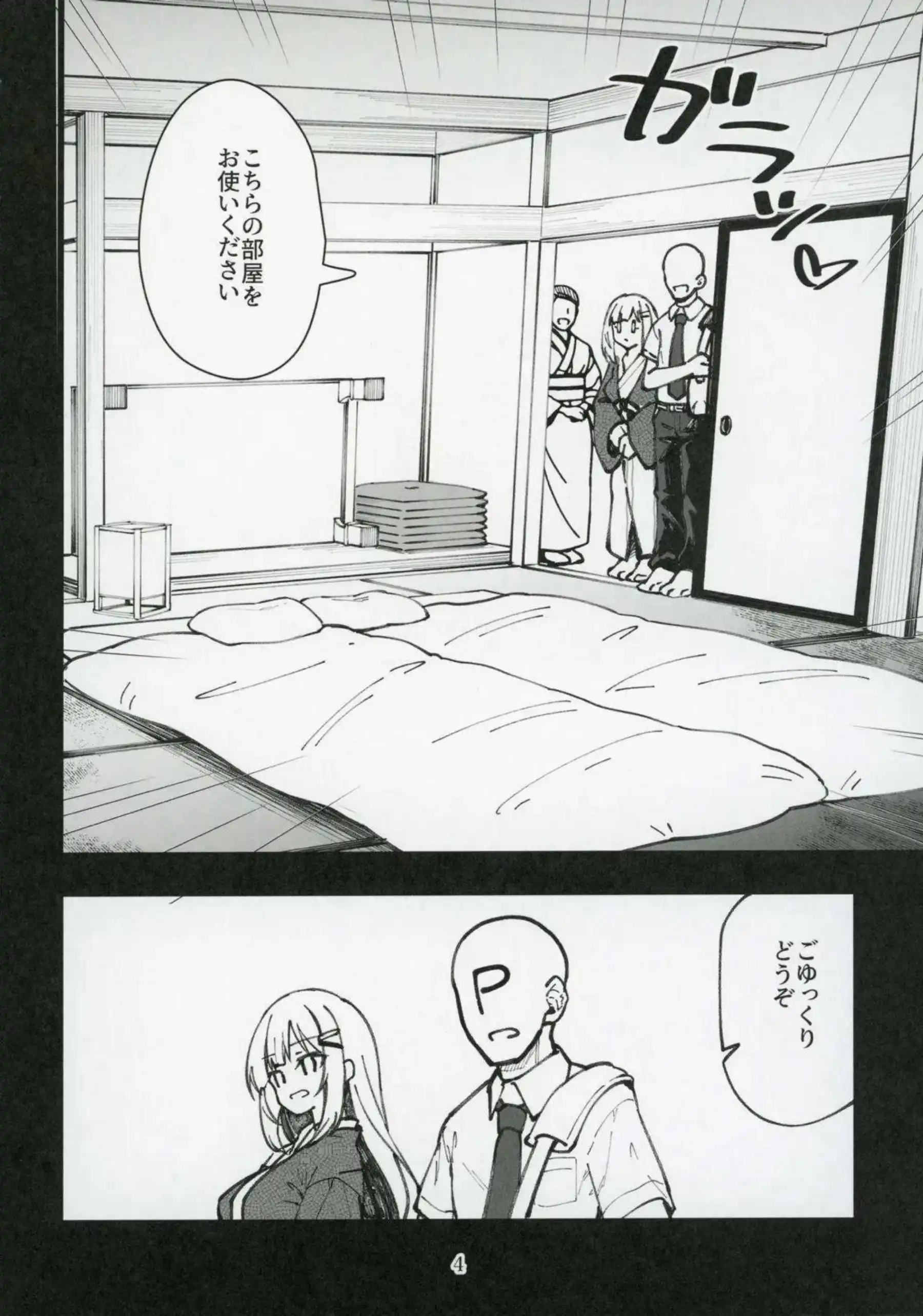 白石紬が浴衣姿でバックから激しく犯される！汗だくで中出しされてトロ顔に悶絶する！ - PAGE 005