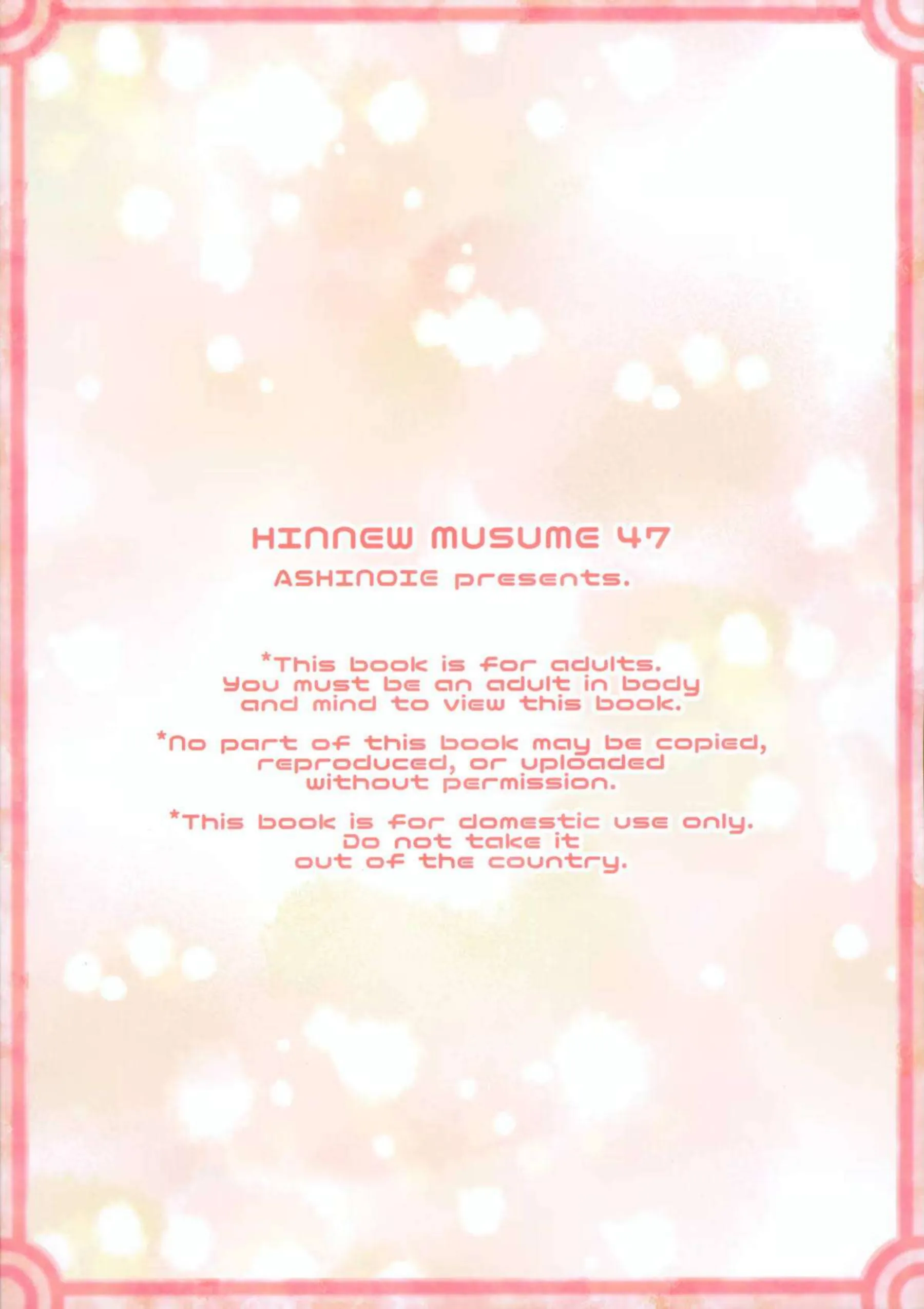 結束いのりがバックで汗だくに乱れまくる！ キスしながら中出しでトロ顔絶頂！ - PAGE 034