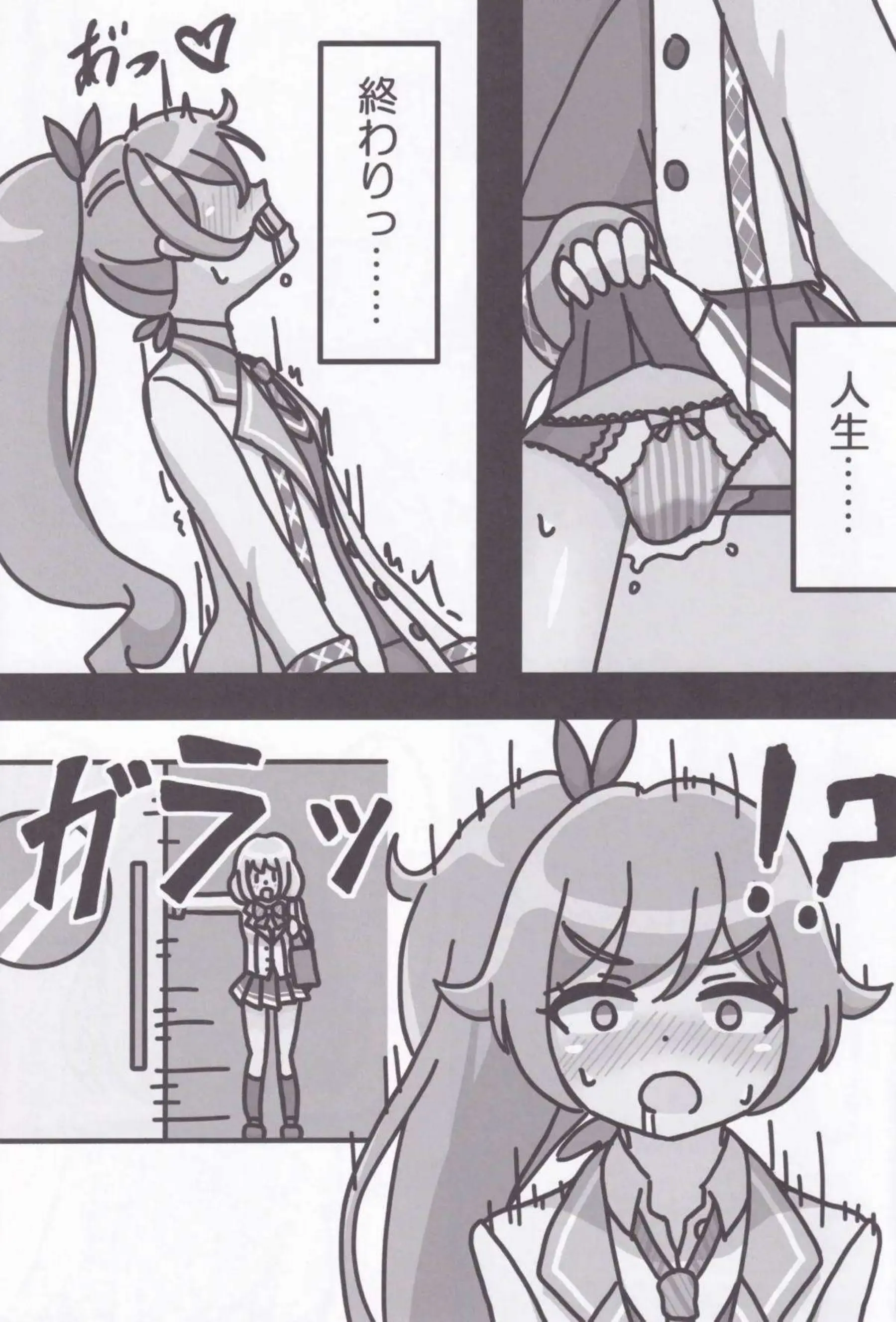 高瀬梨緒が星咲あかりにトロ顔でレズ愛撫されまくる！ 汗だくおしっこ我慢オナニーでダム決壊絶頂！ - PAGE 004