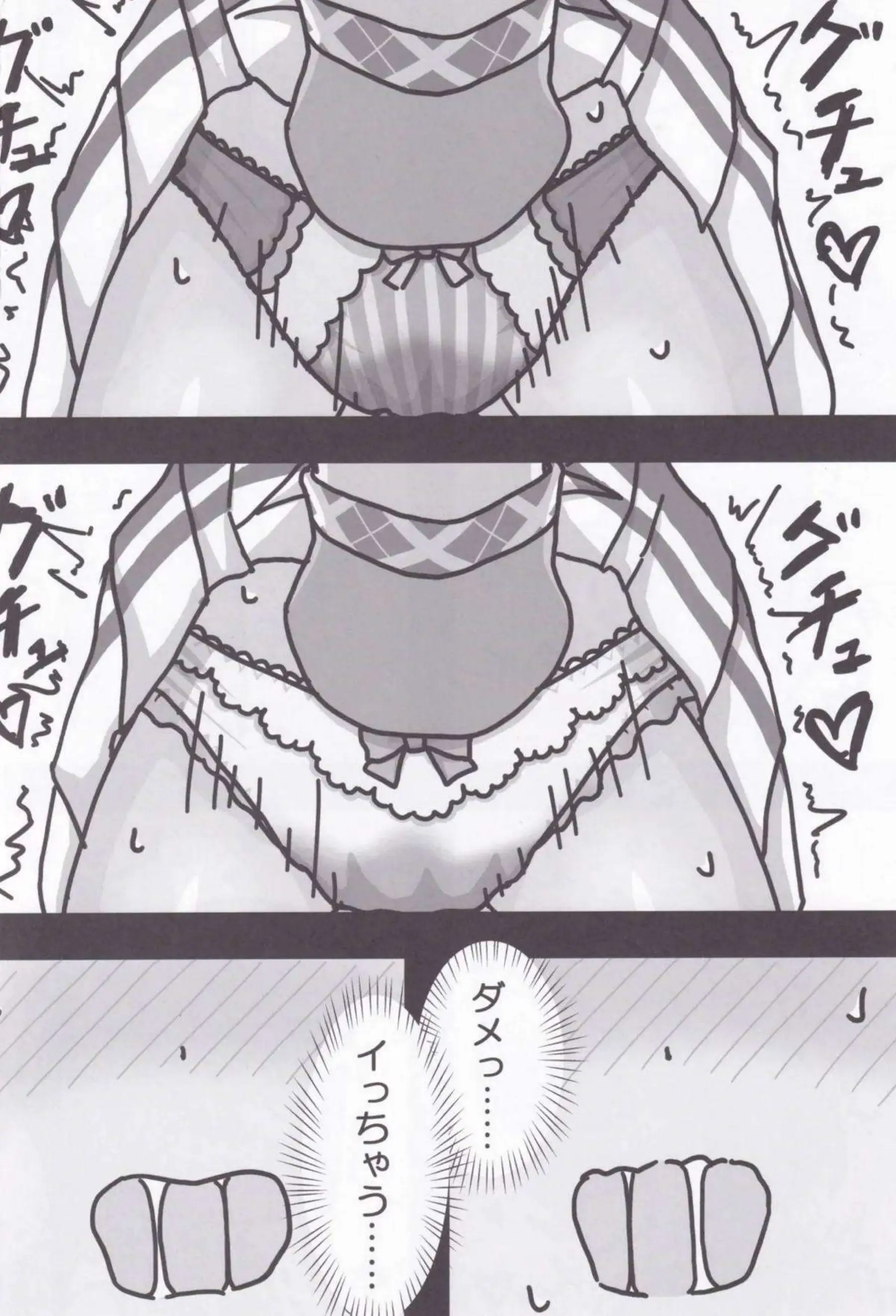 高瀬梨緒が星咲あかりにトロ顔でレズ愛撫されまくる！ 汗だくおしっこ我慢オナニーでダム決壊絶頂！ - PAGE 019