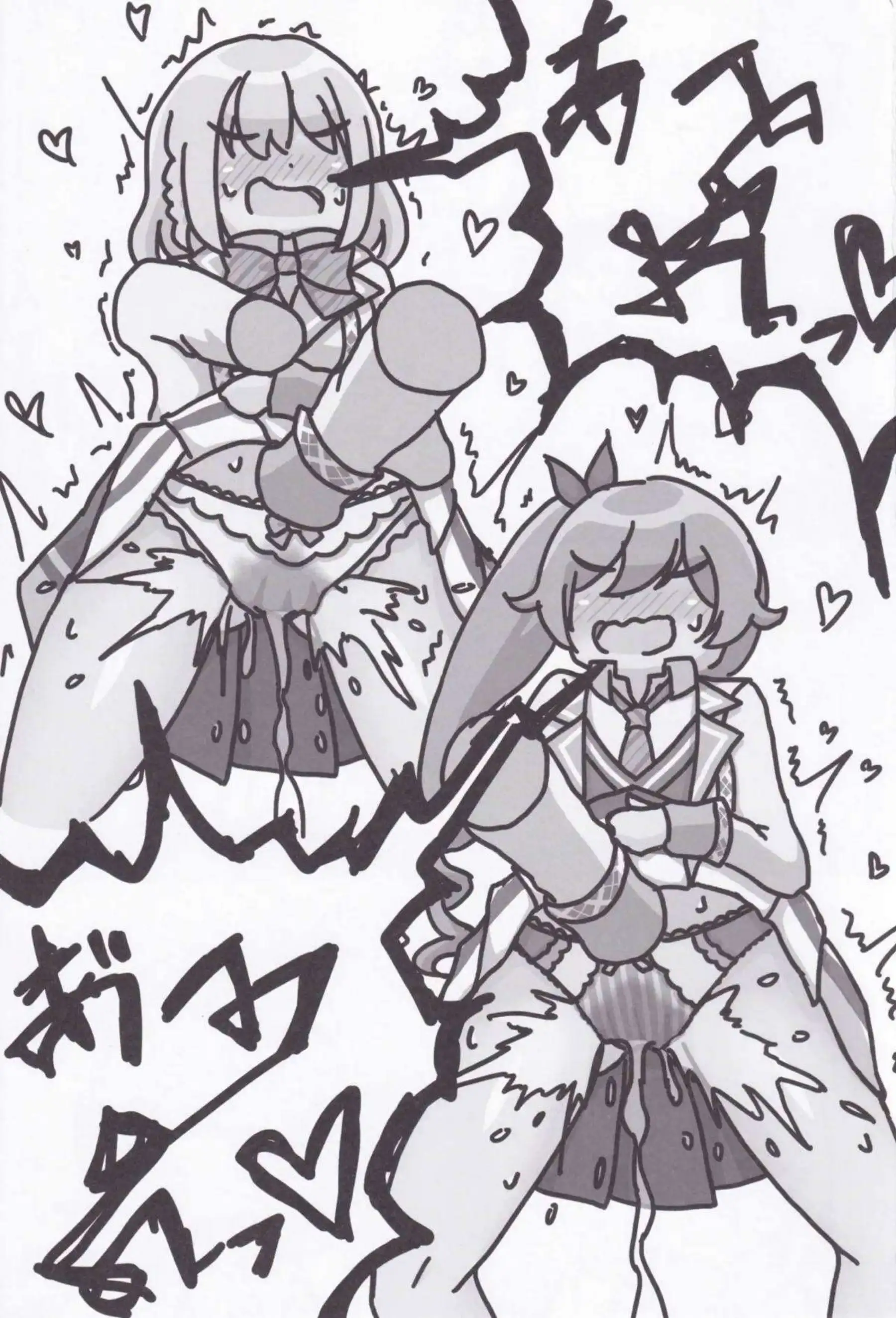 高瀬梨緒が星咲あかりにトロ顔でレズ愛撫されまくる！ 汗だくおしっこ我慢オナニーでダム決壊絶頂！ - PAGE 020