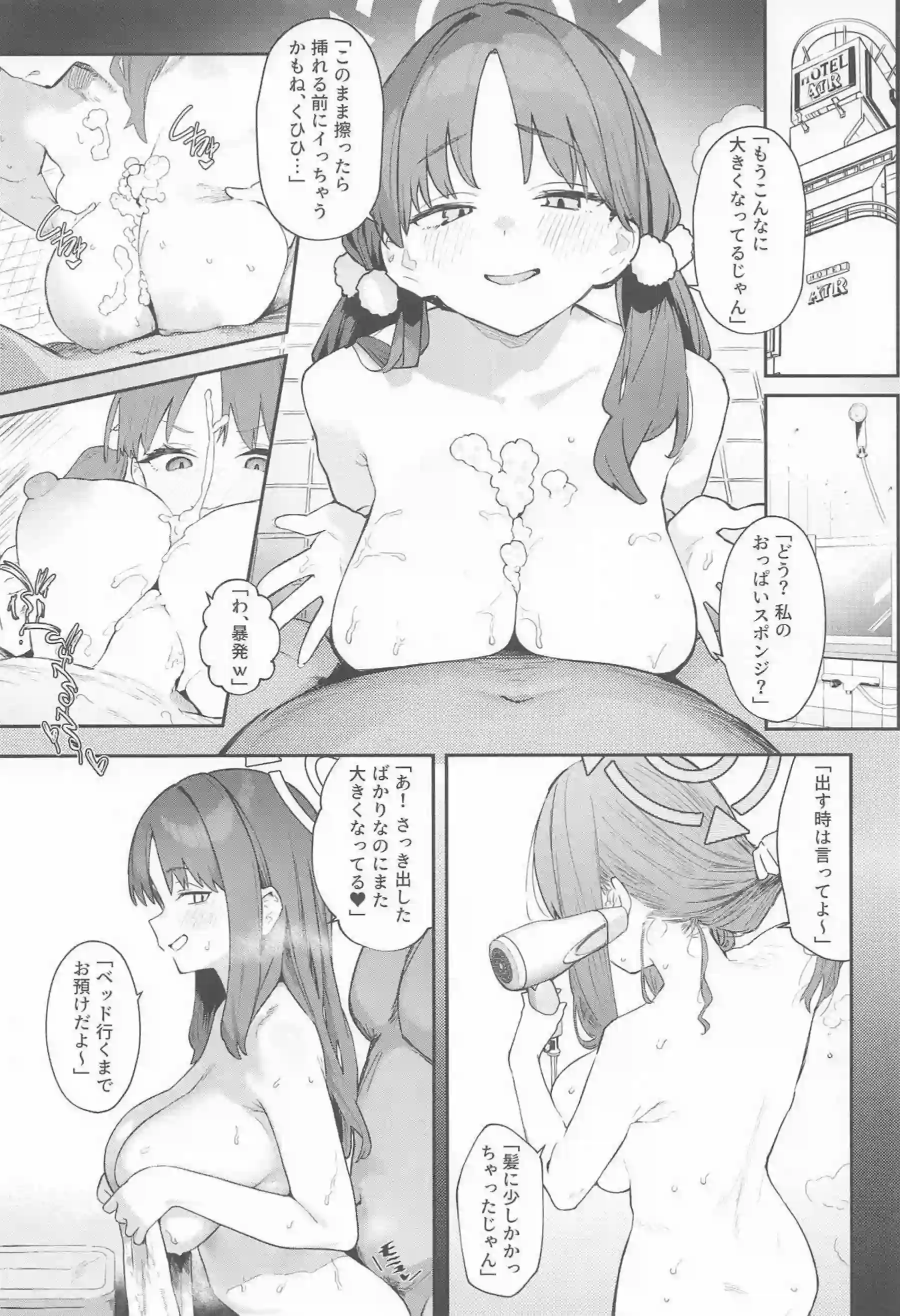 月雪ミヤコが輪姦され妊娠する！さらにボテ腹で凌辱される！ - PAGE 002