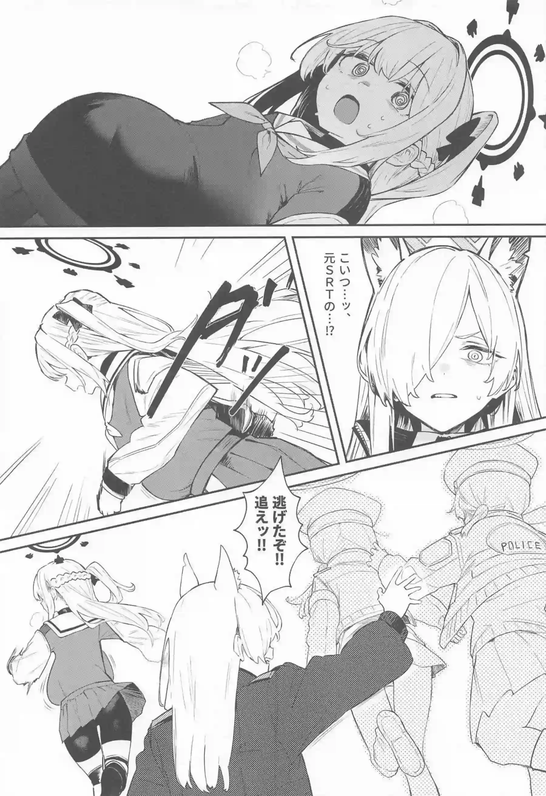 月雪ミヤコが輪姦され妊娠する！さらにボテ腹で凌辱される！ - PAGE 040