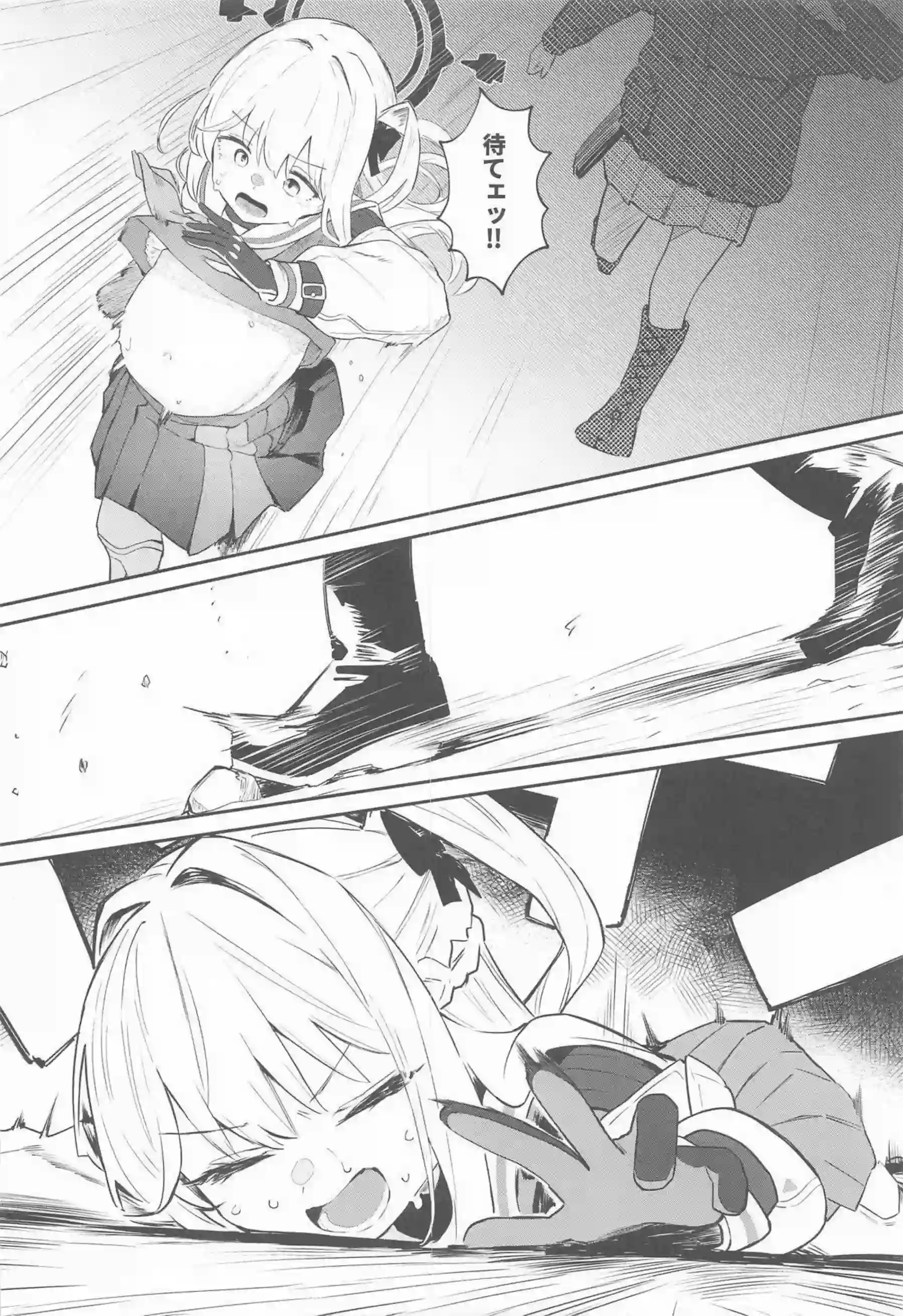 月雪ミヤコが輪姦され妊娠する！さらにボテ腹で凌辱される！ - PAGE 041