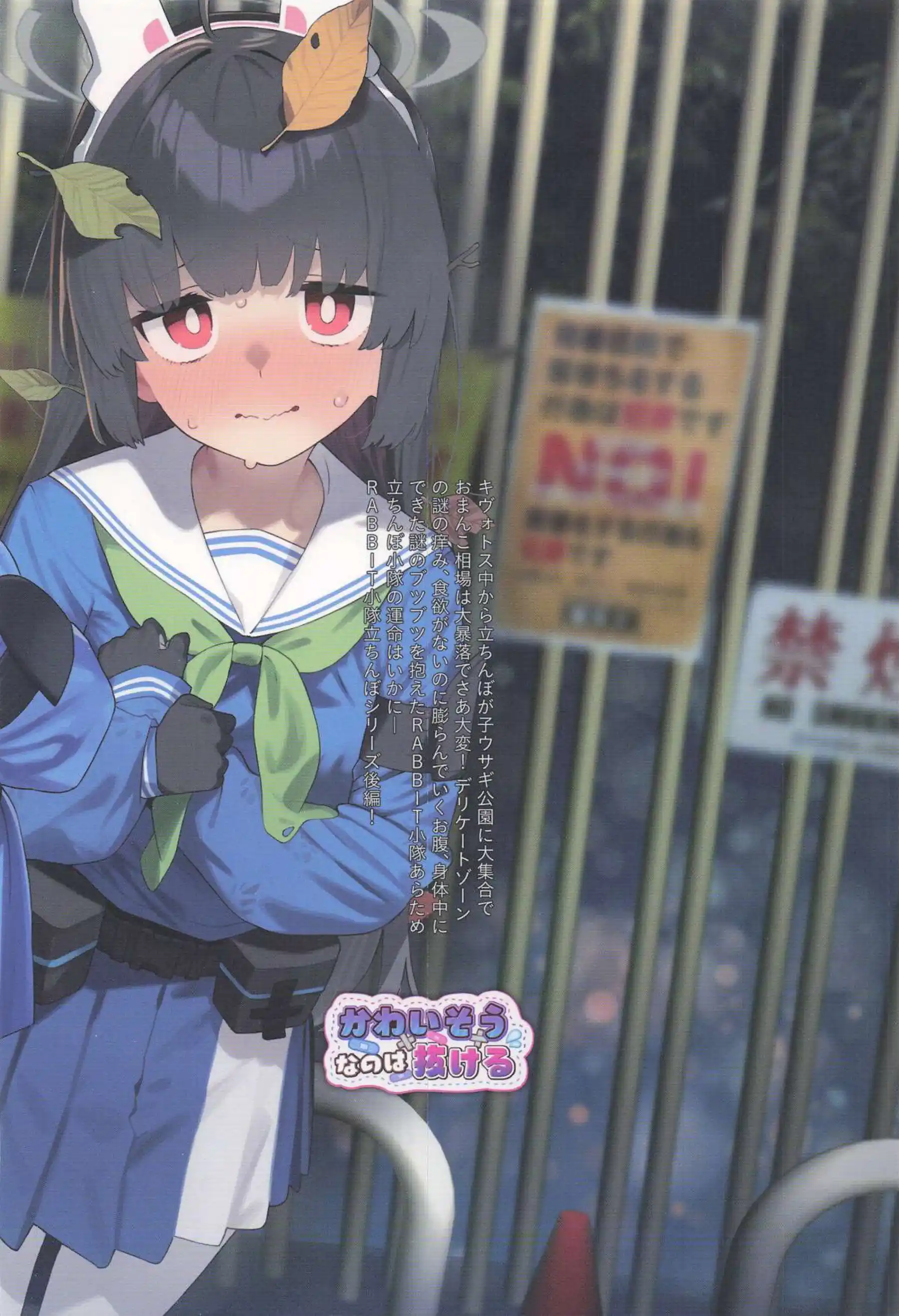 月雪ミヤコが輪姦され妊娠する！さらにボテ腹で凌辱される！ - PAGE 046