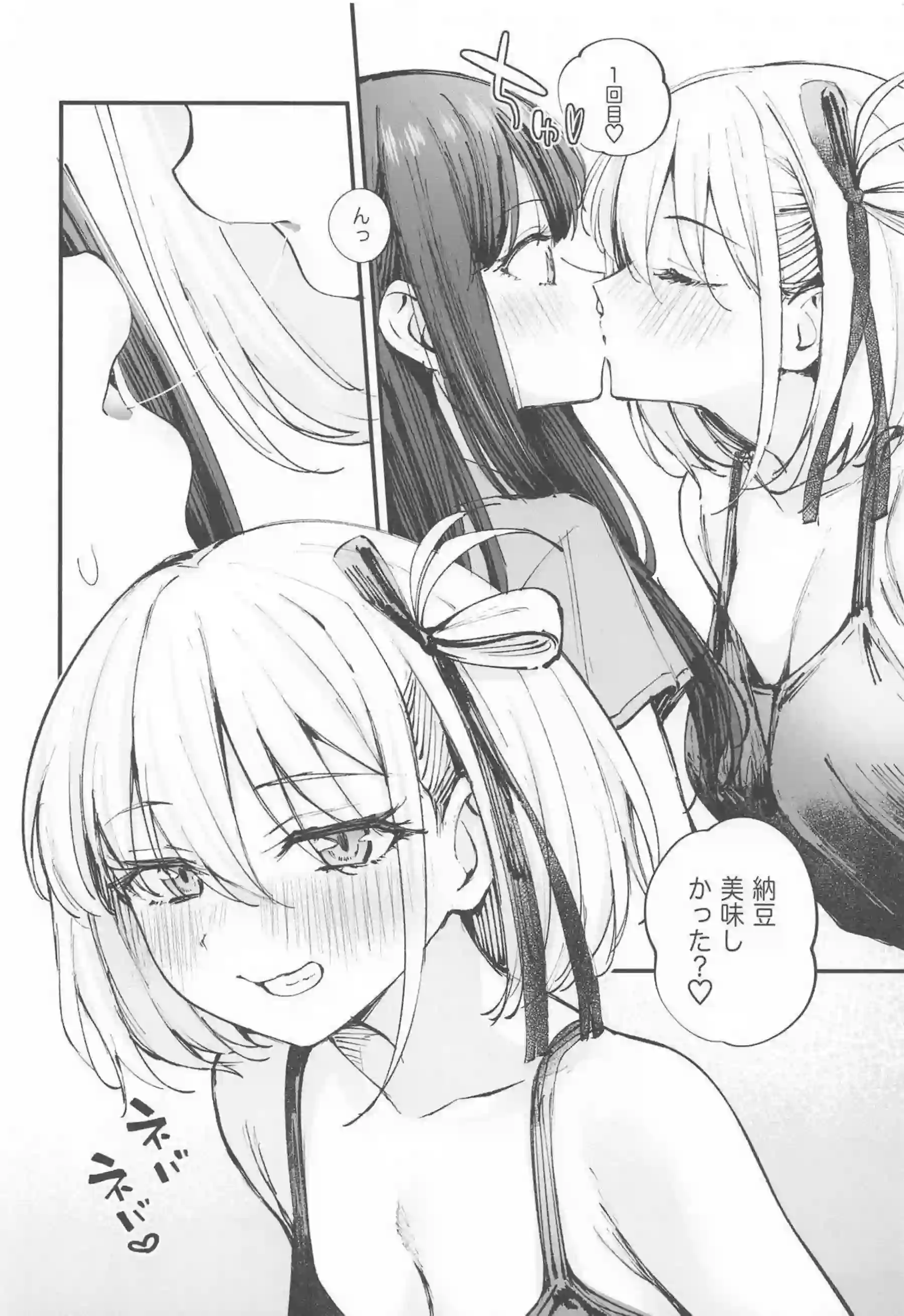 井ノ上たきなが錦木千束と情熱的にキスする！汗だくでラブラブなレズプレイに没頭！ - PAGE 007