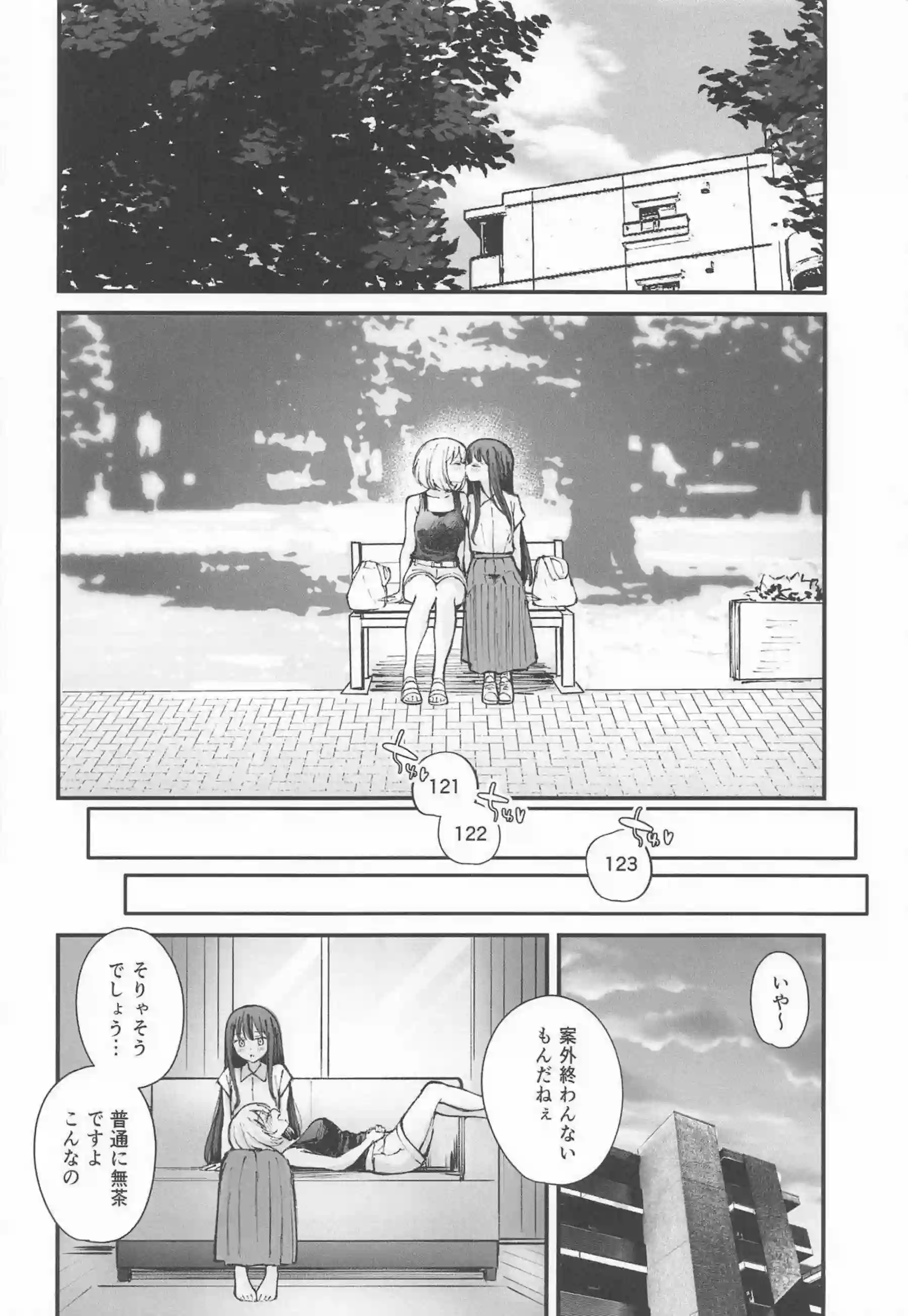 井ノ上たきなが錦木千束と情熱的にキスする！汗だくでラブラブなレズプレイに没頭！ - PAGE 011