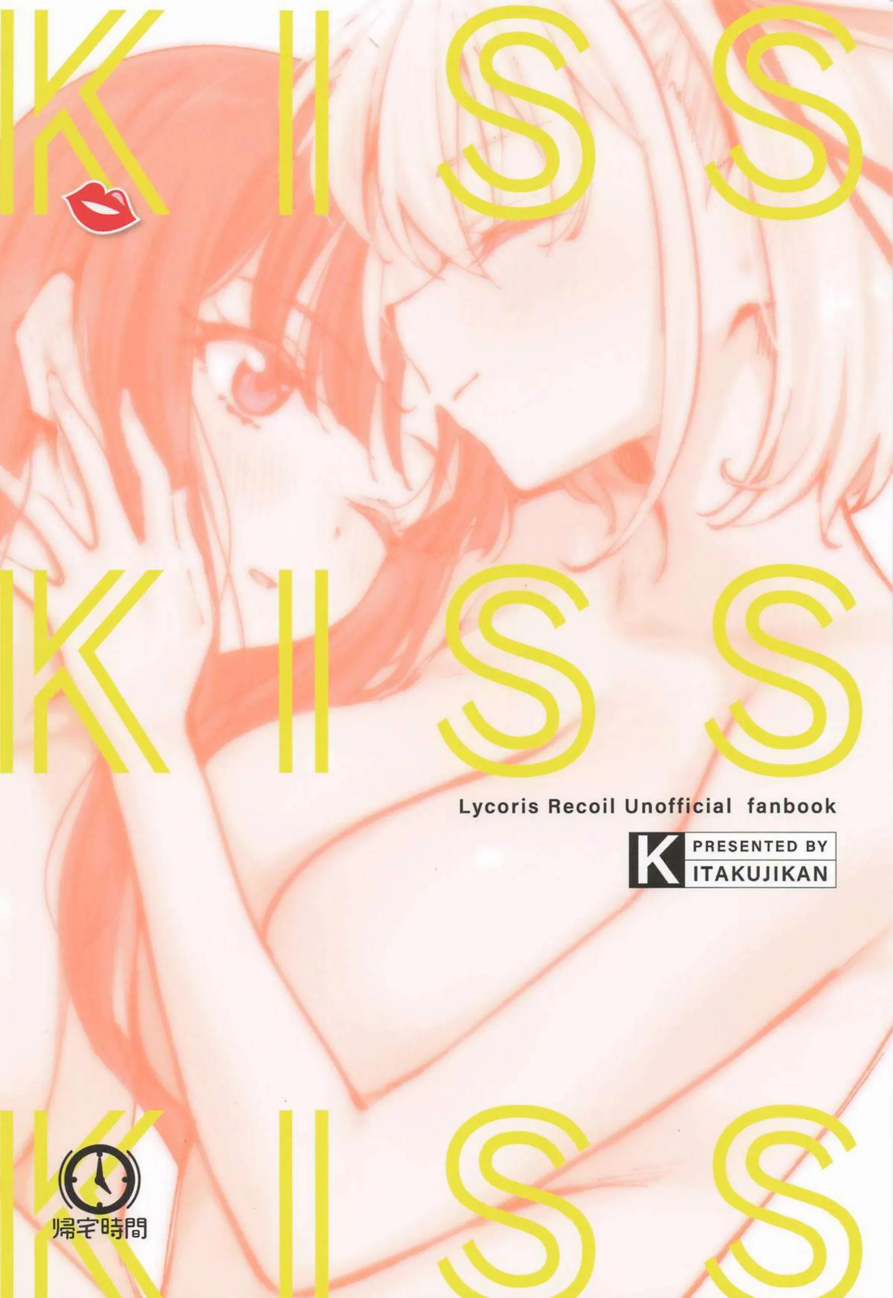 井ノ上たきなが錦木千束と情熱的にキスする！汗だくでラブラブなレズプレイに没頭！ - PAGE 026